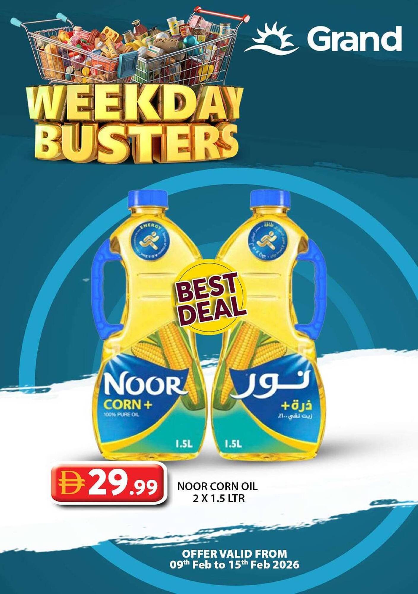 Grand Hyper Market catalogue (2026-02-09 - 2026-02-15) | 14