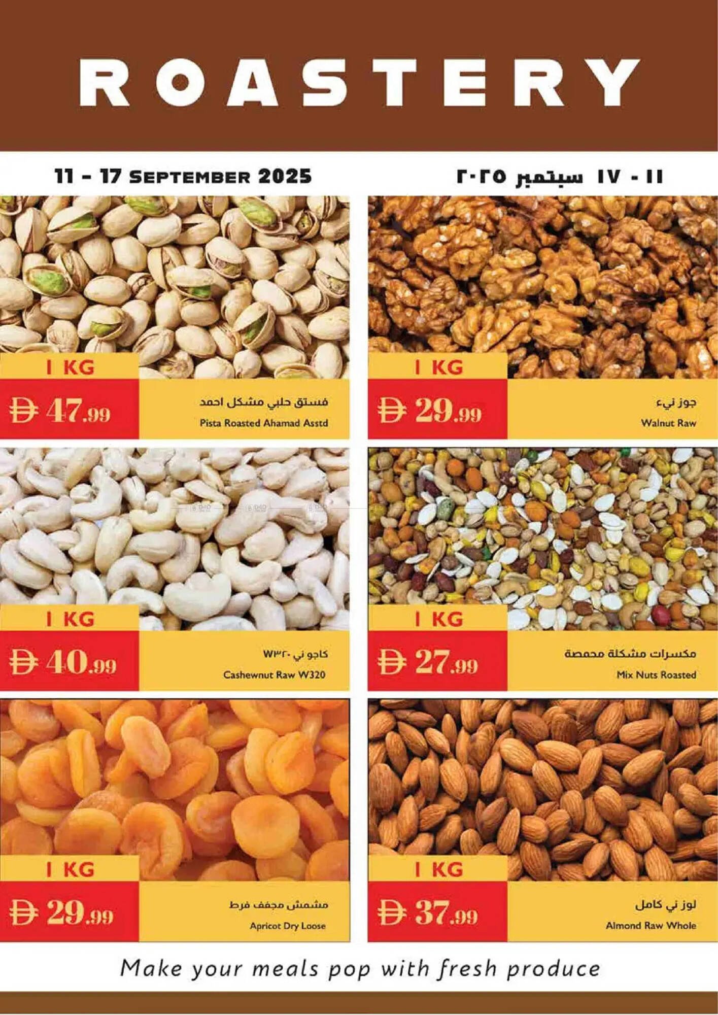 Istanbul Supermarket catalogue (2025-09-11 - 2025-09-17) | 1