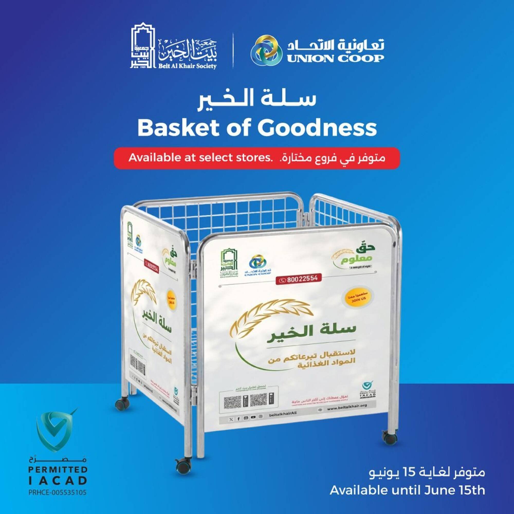 Union Coop catalogue (2026-03-19 - 2026-06-15)