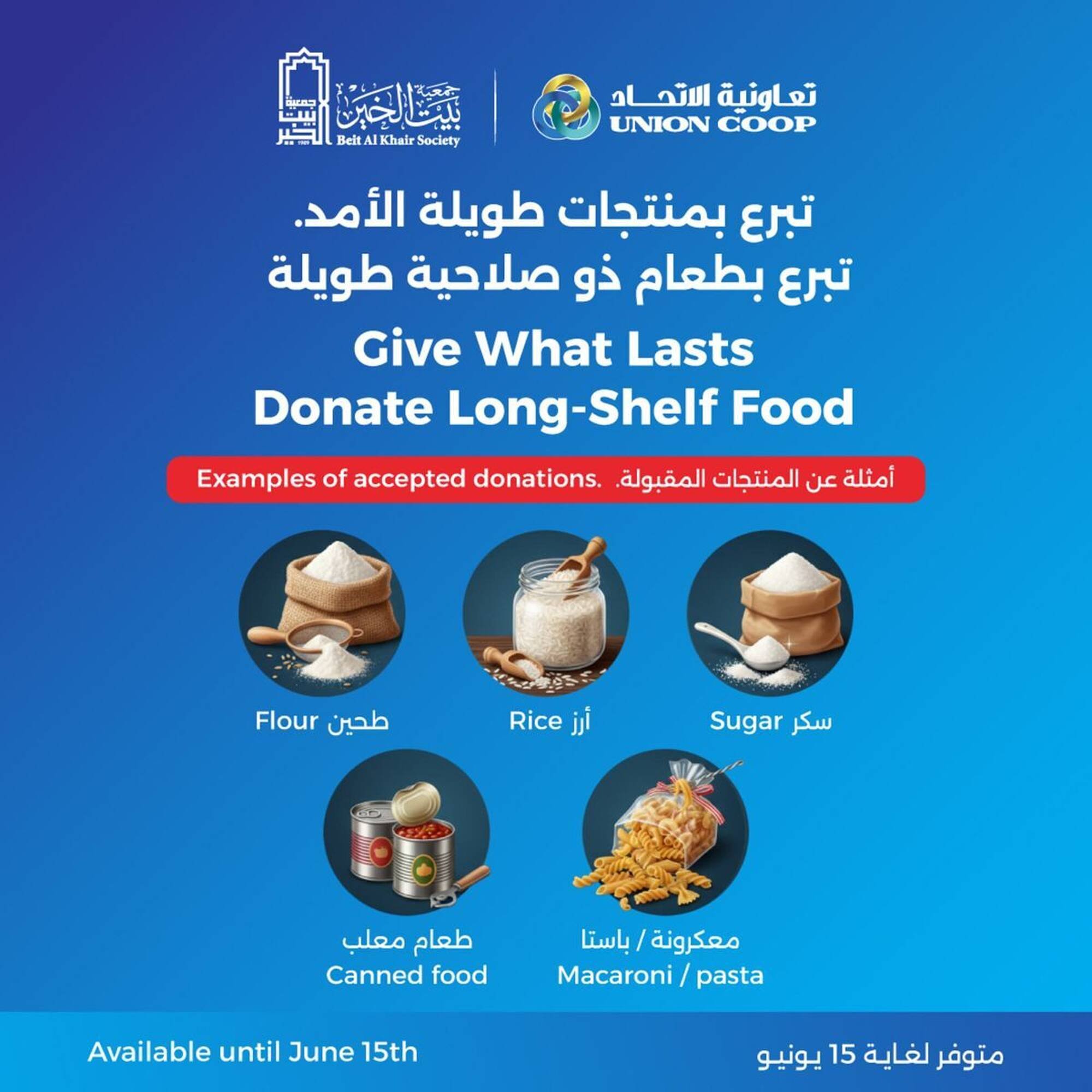 Union Coop catalogue (2026-03-19 - 2026-06-15)