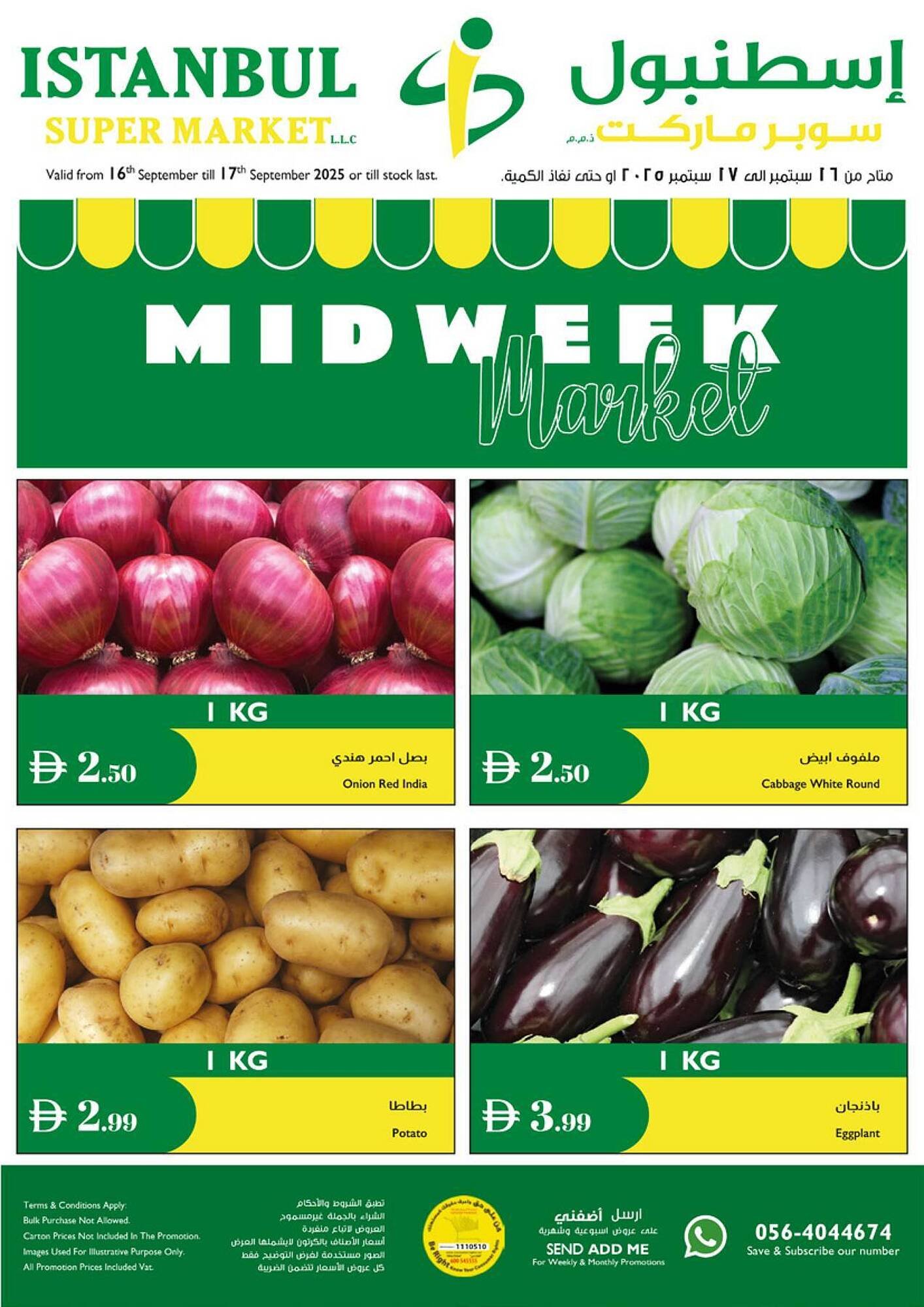 Istanbul Supermarket catalogue (2025-09-16 - 2025-09-17) | 1