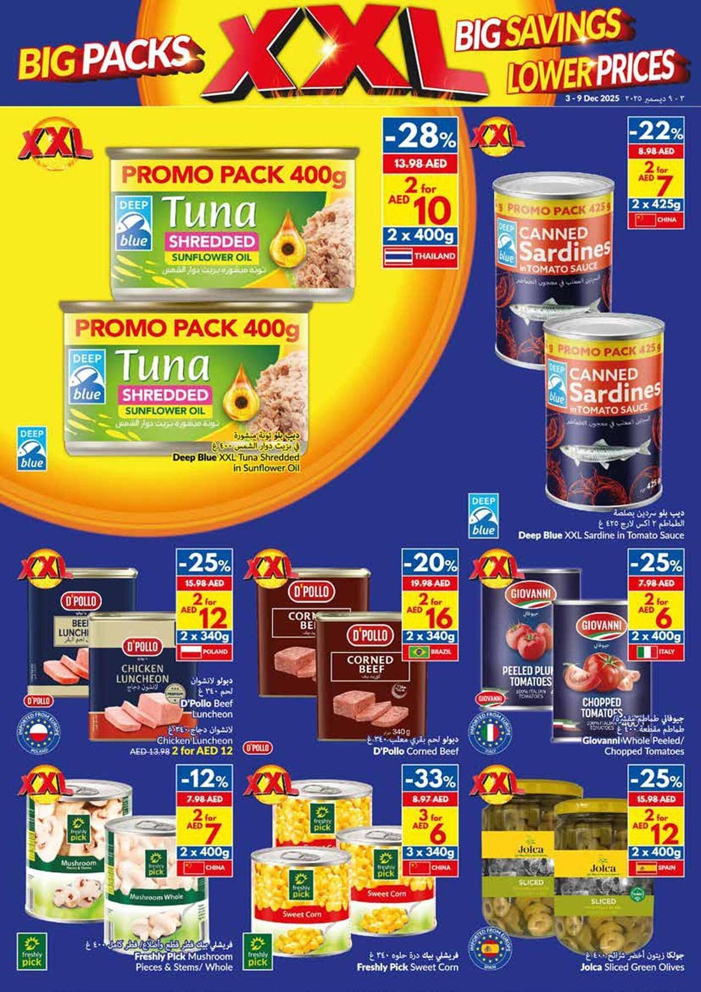 Viva leaflet (2025-12-03 - 2025-12-09) | 14