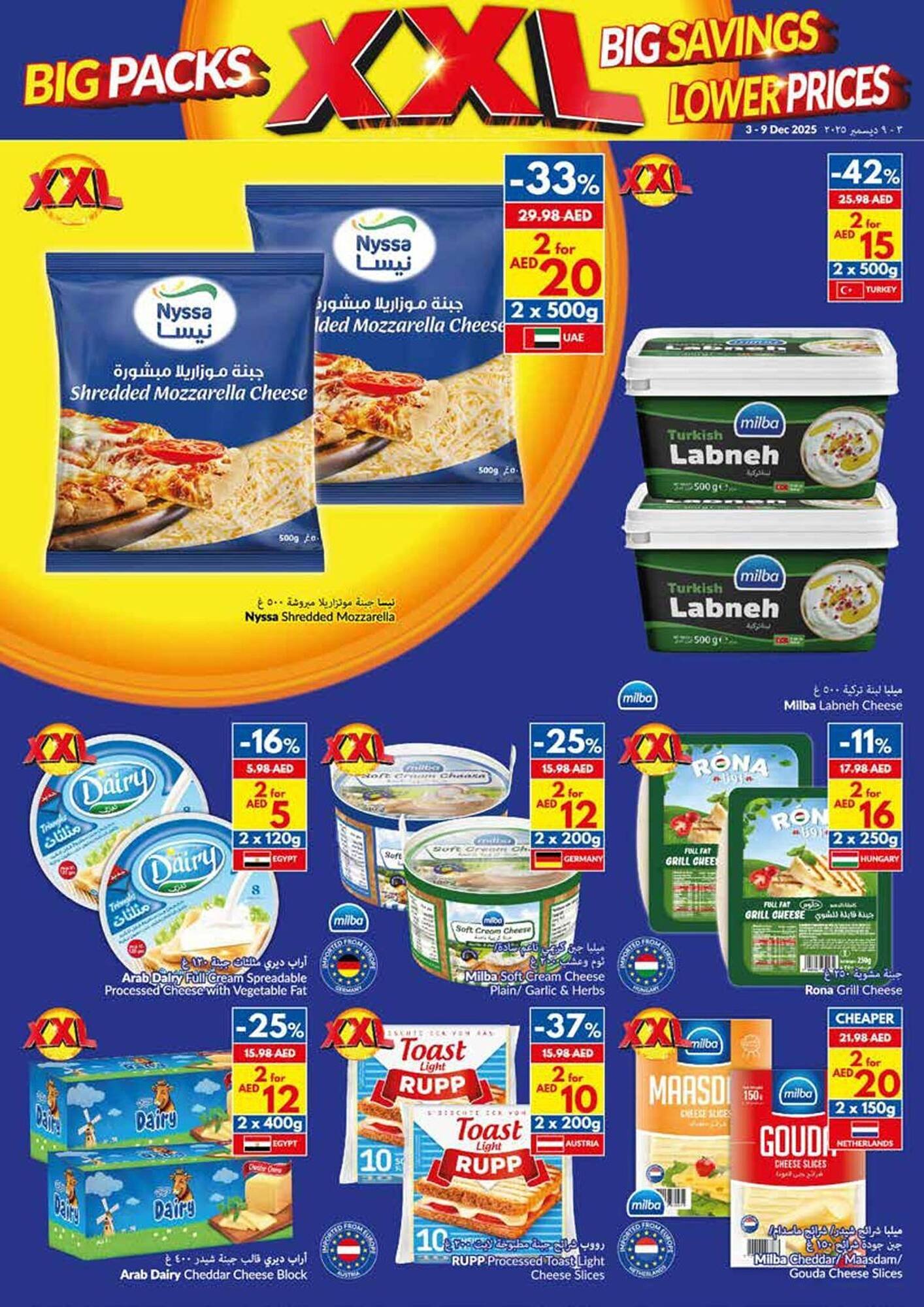 Viva leaflet (2025-12-03 - 2025-12-09) | 6