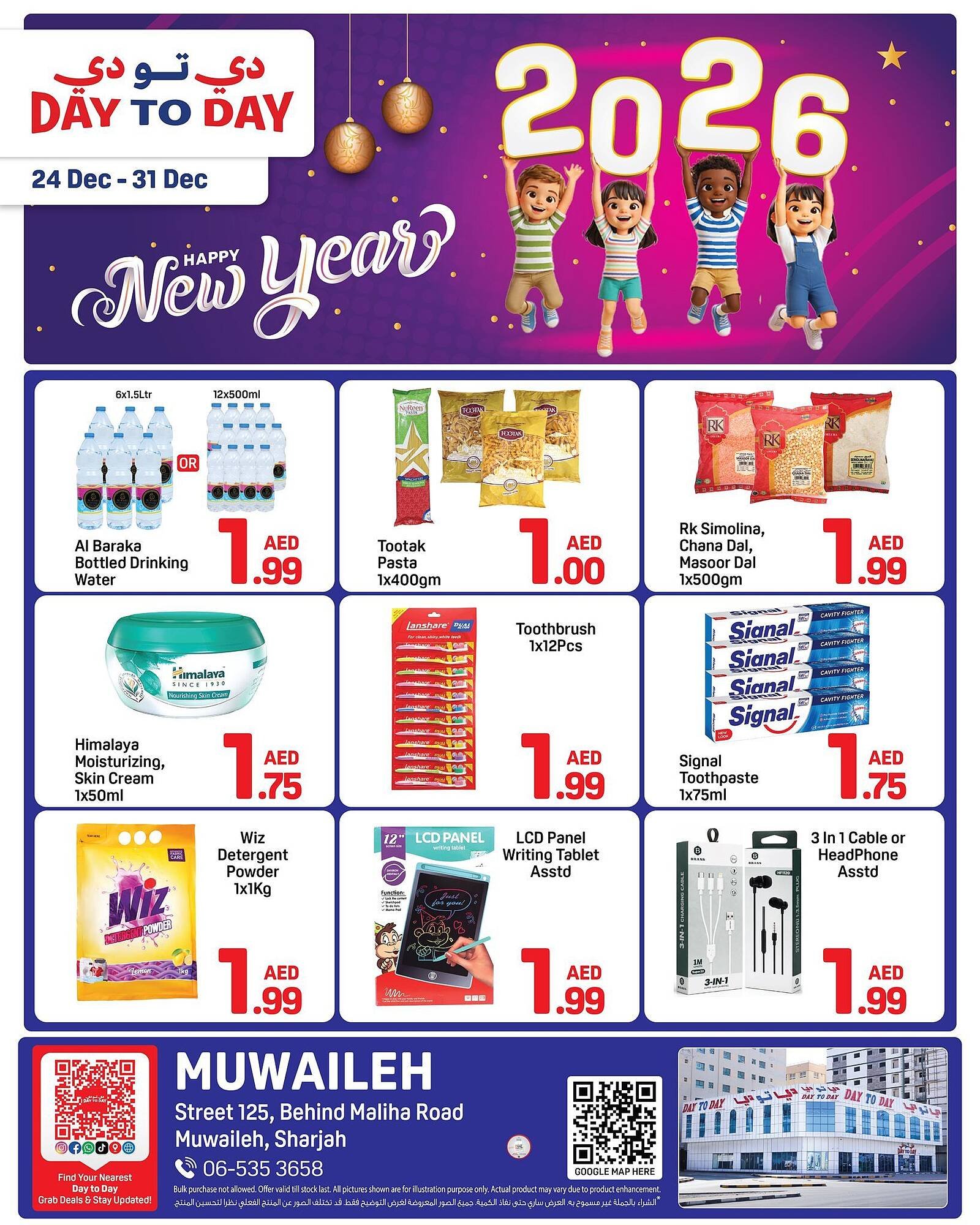 Day To Day catalogue (2025-12-24 - 2025-12-31) | 2