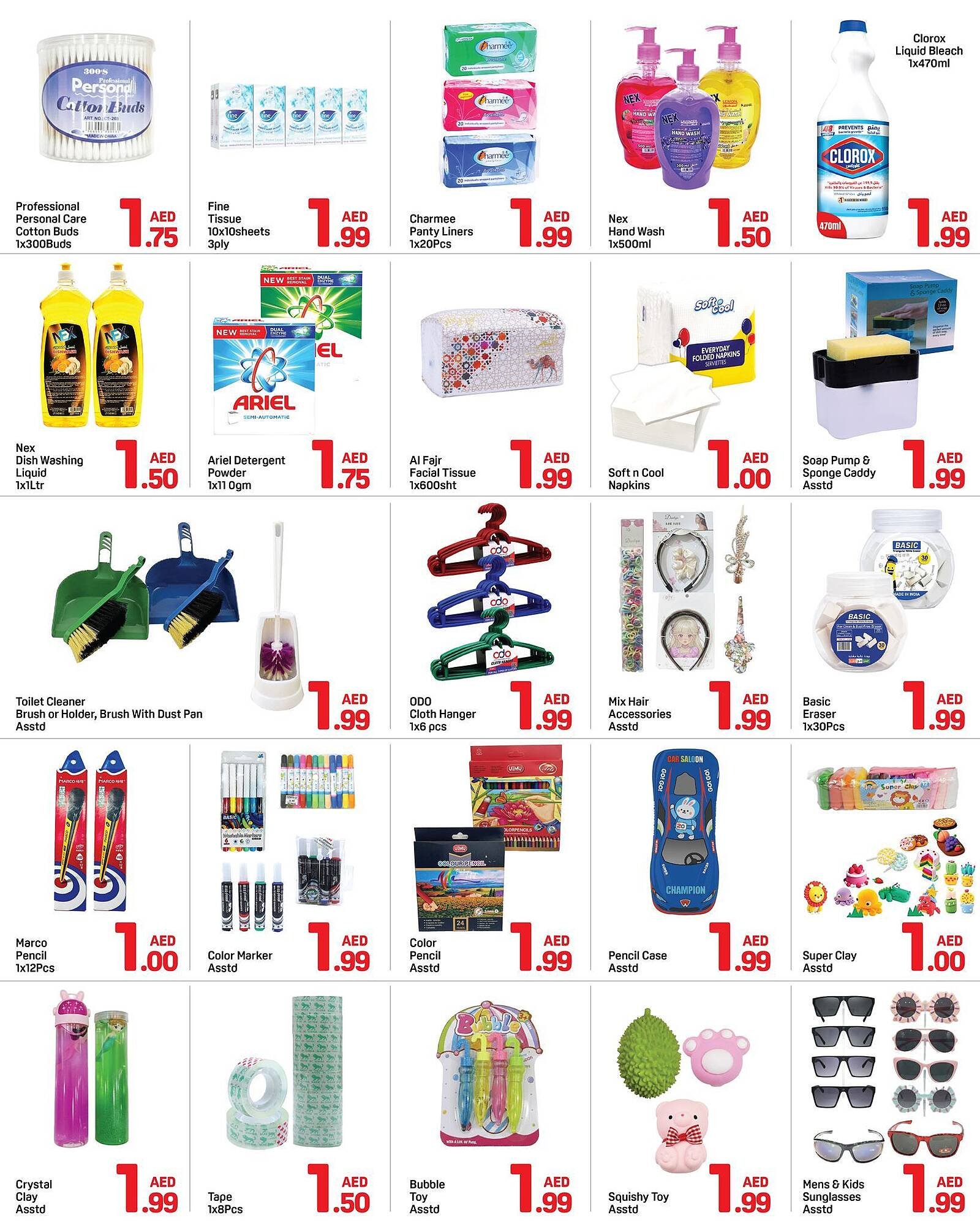 Day To Day catalogue (2025-12-24 - 2025-12-31) | 4