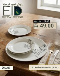 Ace catalogue (2026-03-12 - 2026-03-31)