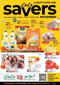Lulu Hypermarket catalogue (2025-10-30 - 2025-11-05)