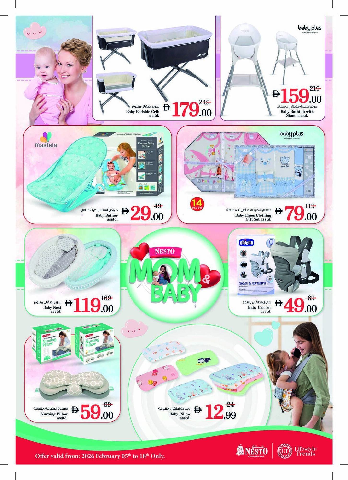 Nesto catalogue (2026-02-05 - 2026-02-18) | 4