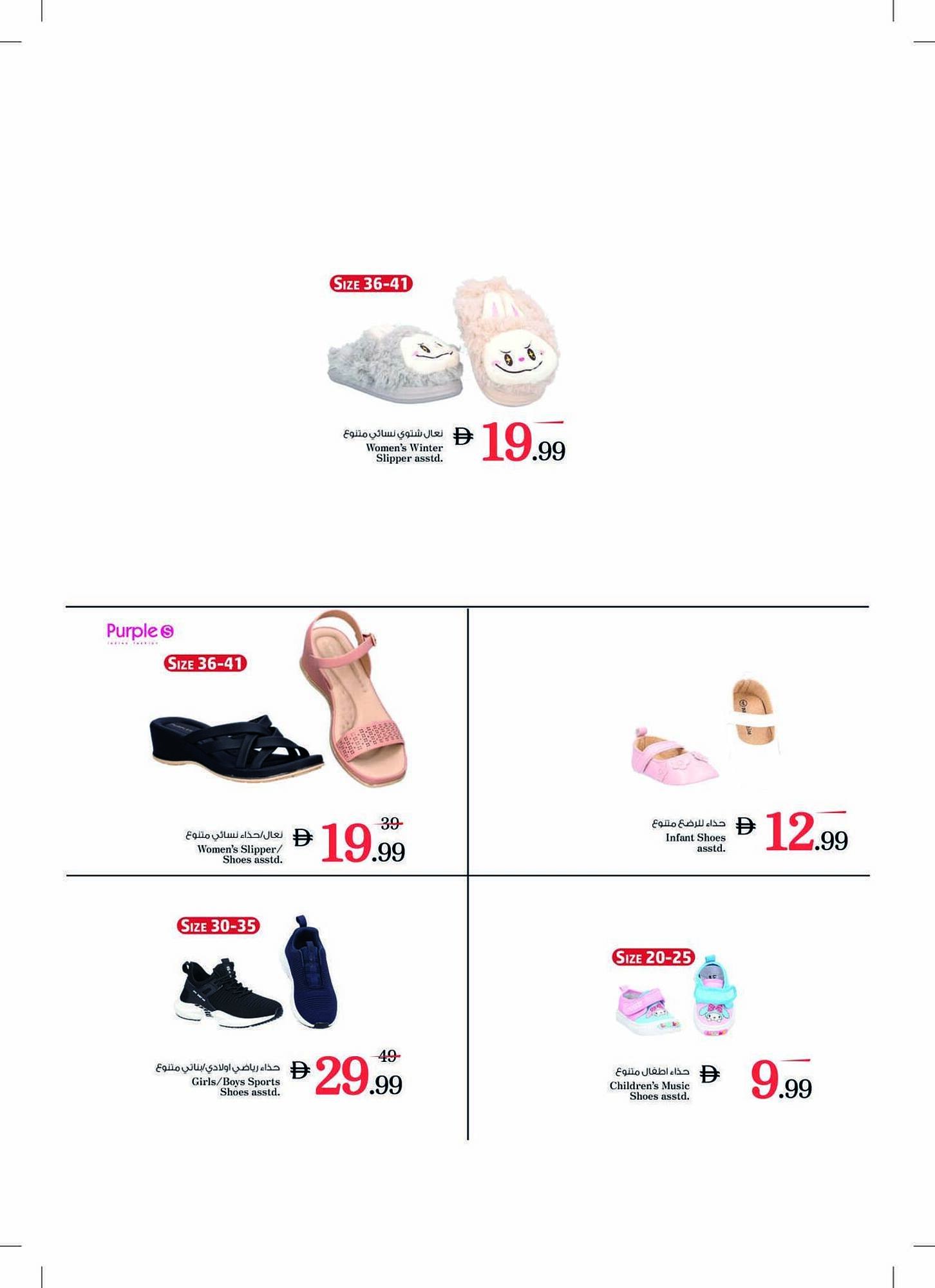 Nesto catalogue (2026-02-05 - 2026-02-18) | 5