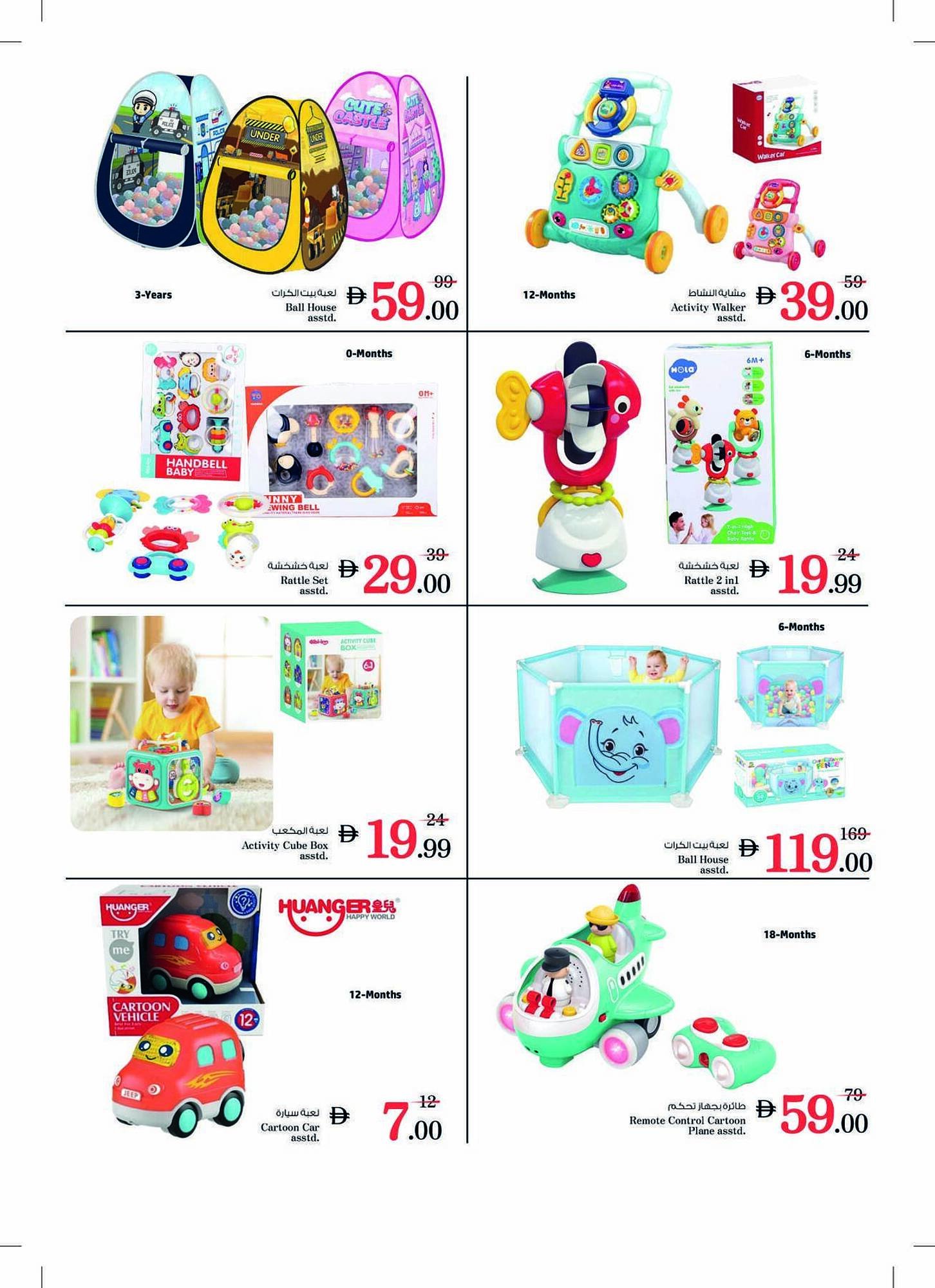 Nesto catalogue (2026-02-05 - 2026-02-18) | 6