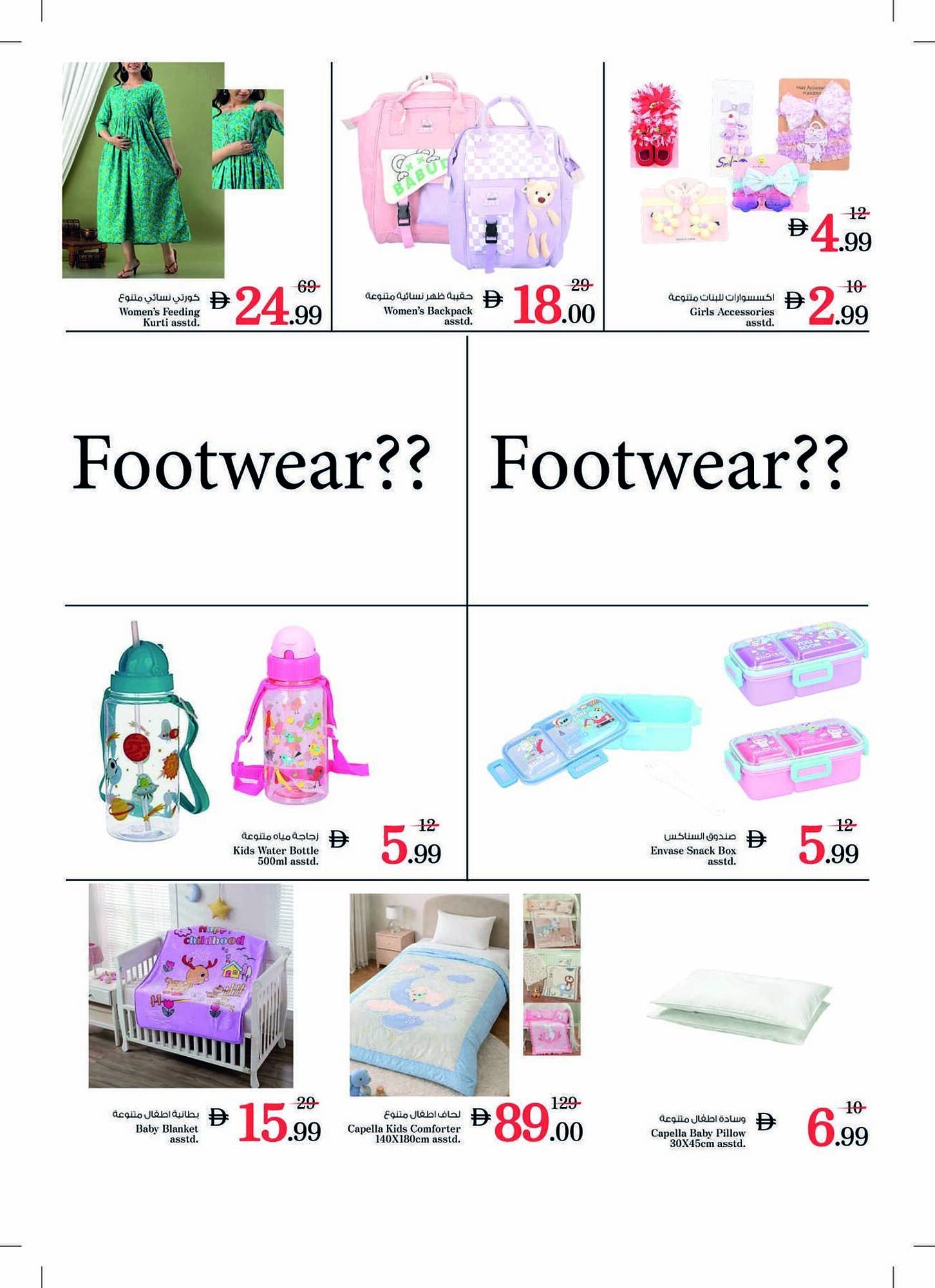 Nesto catalogue (2026-02-05 - 2026-02-18) | 7