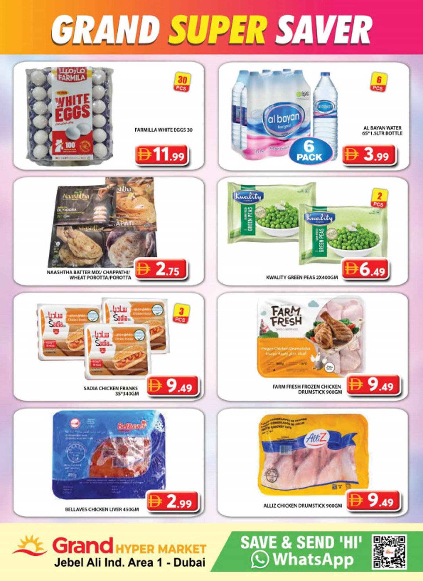 Grand Hyper Market catalogue (2025-11-24 - 2025-11-27)