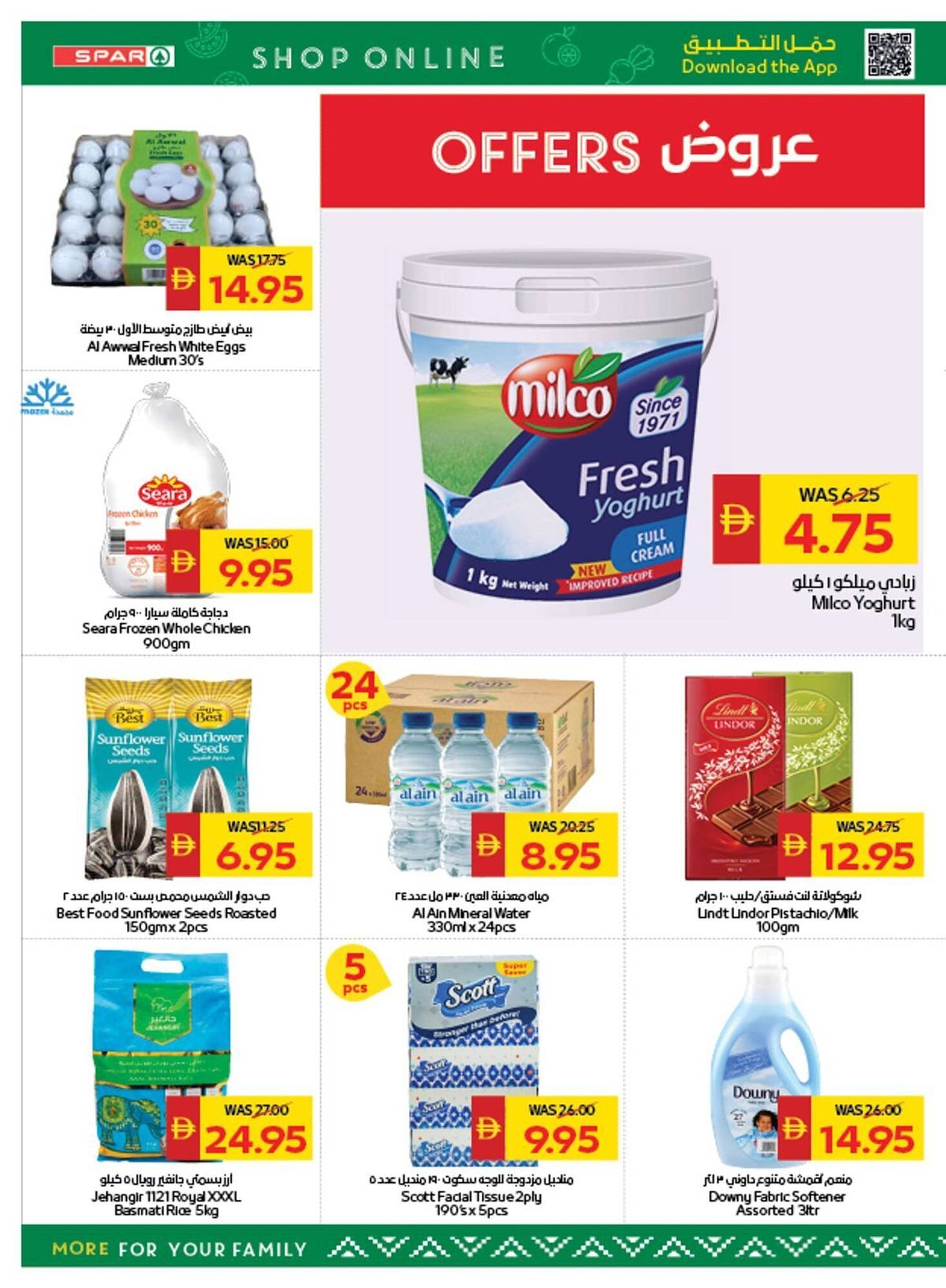 Spar catalogue (2025-12-11 - 2025-12-17) | 6
