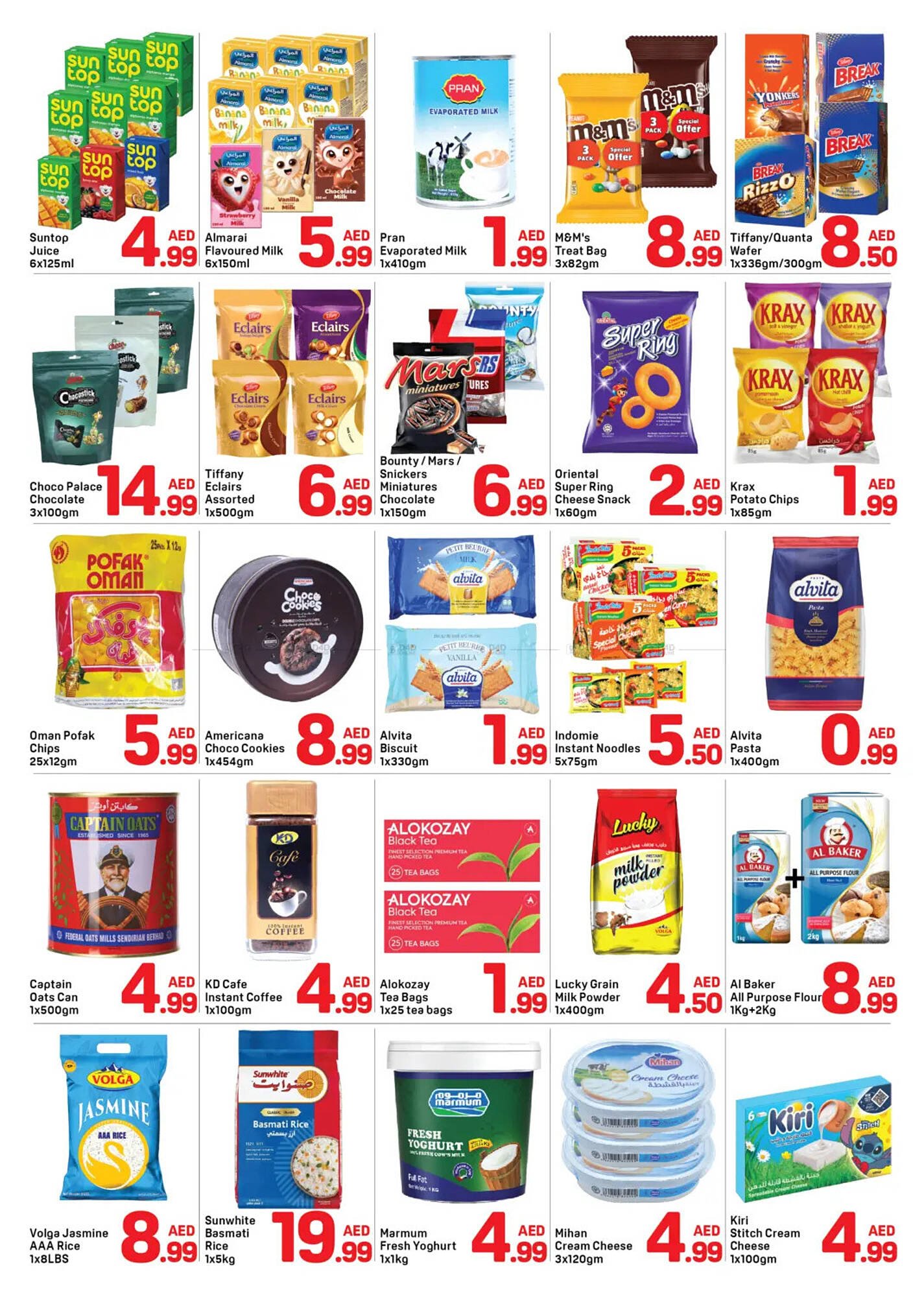 Day To Day catalogue (2025-12-06 - 2025-12-12) | 2