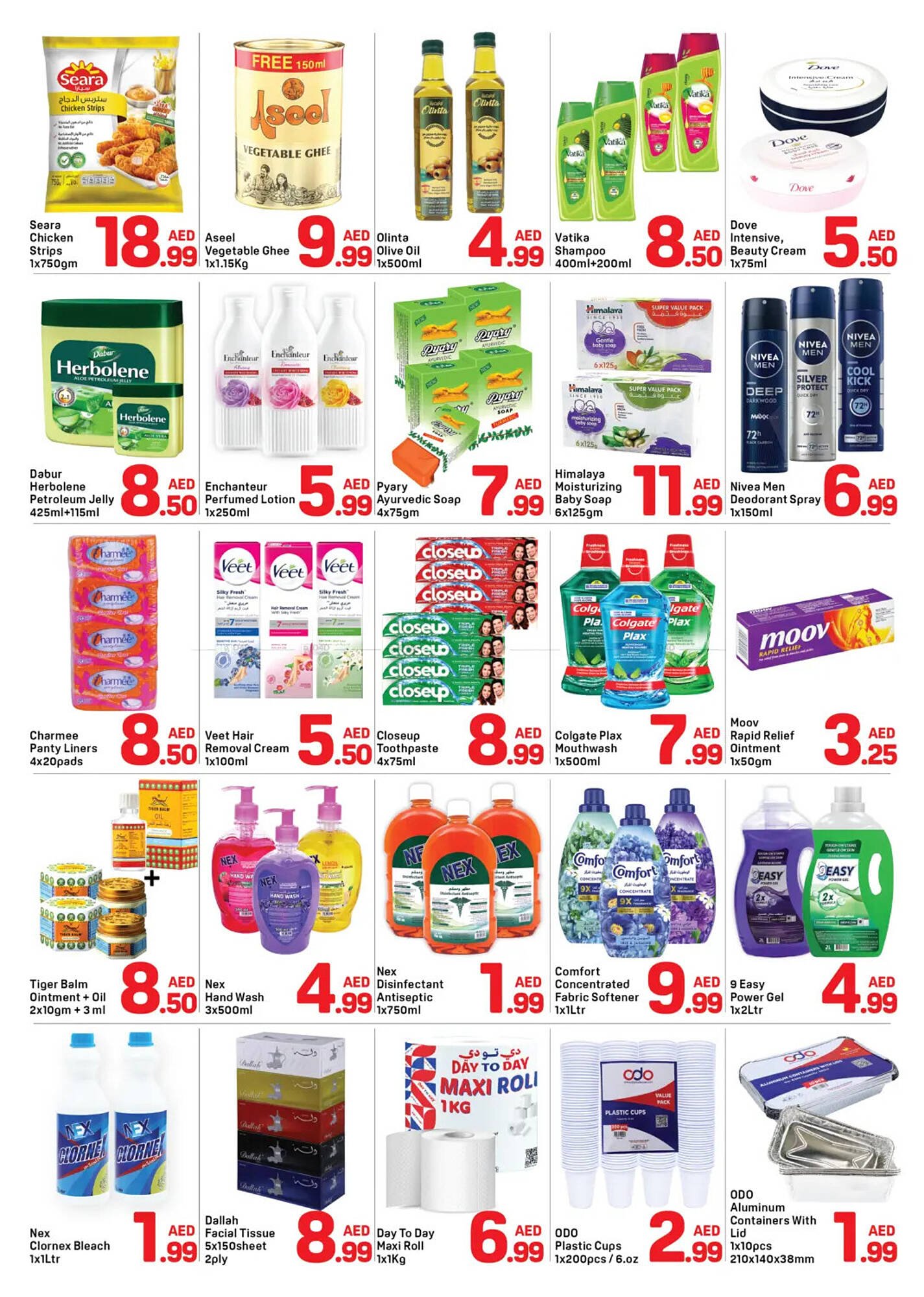 Day To Day catalogue (2025-12-06 - 2025-12-12) | 4