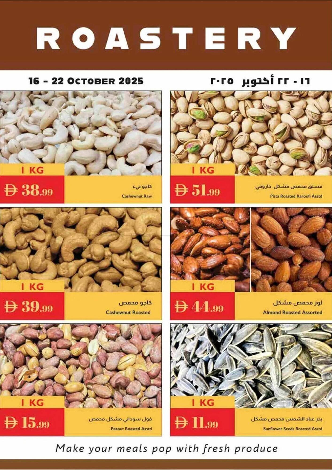 Istanbul Supermarket catalogue (2025-10-20 - 2025-11-03) | 1