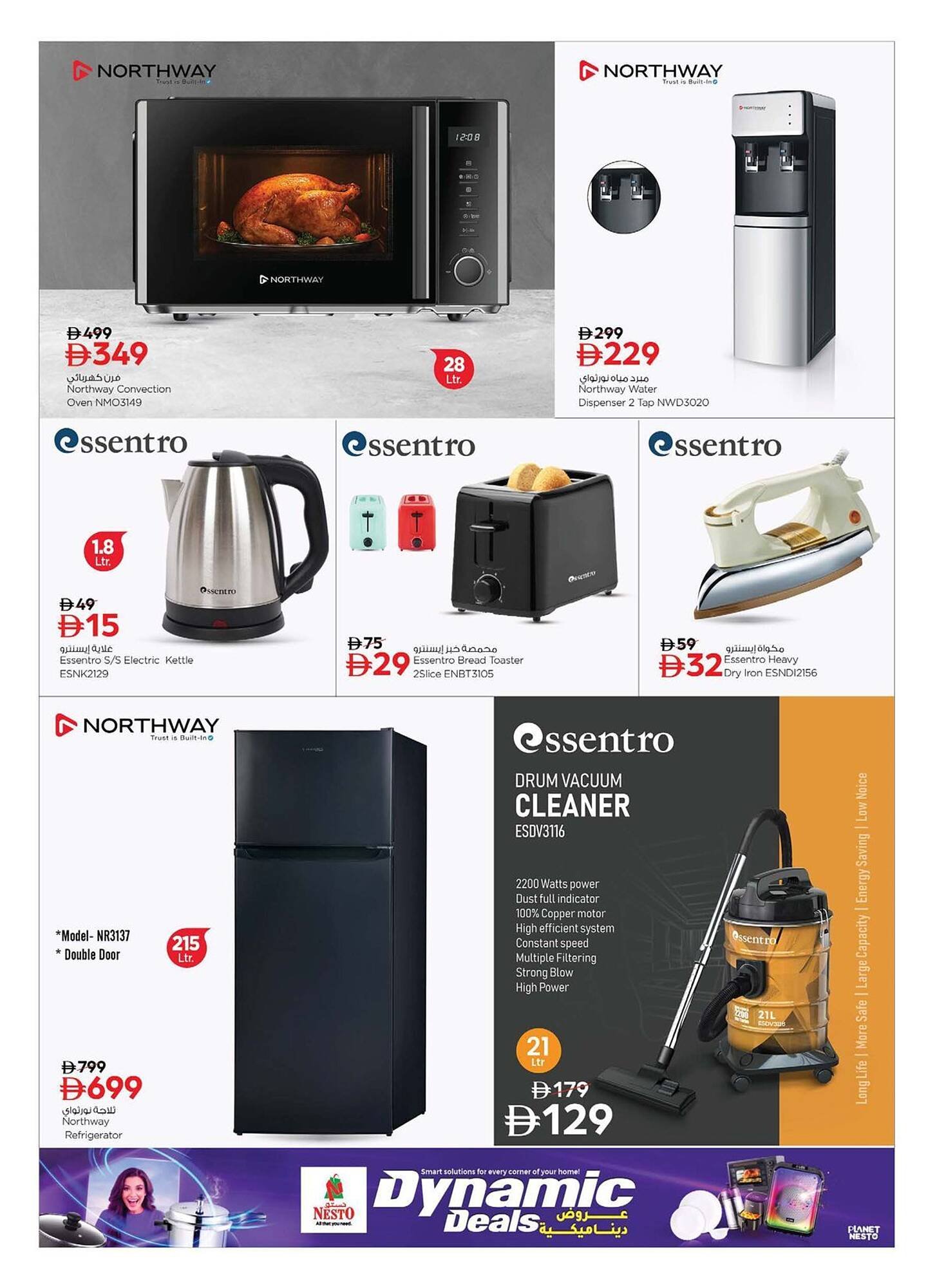 Nesto catalogue (2025-12-19 - 2025-12-31) | 5