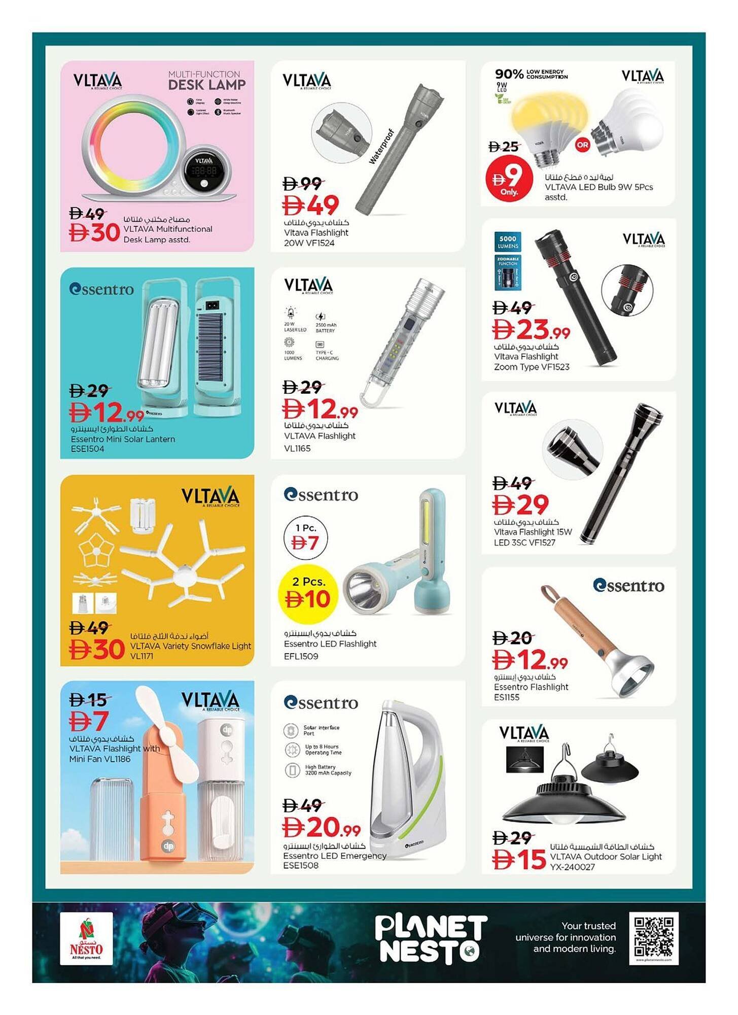 Nesto catalogue (2025-12-19 - 2025-12-31) | 7