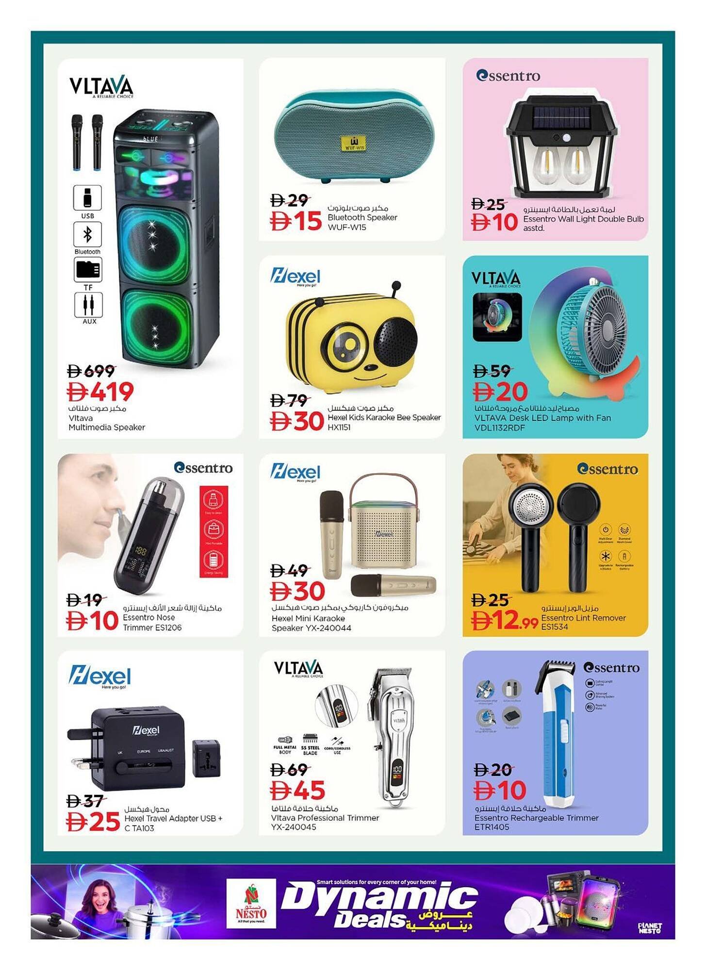 Nesto catalogue (2025-12-19 - 2025-12-31) | 8