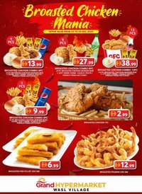 Grand Hyper Market catalogue (2025-12-25 - 2025-12-28)