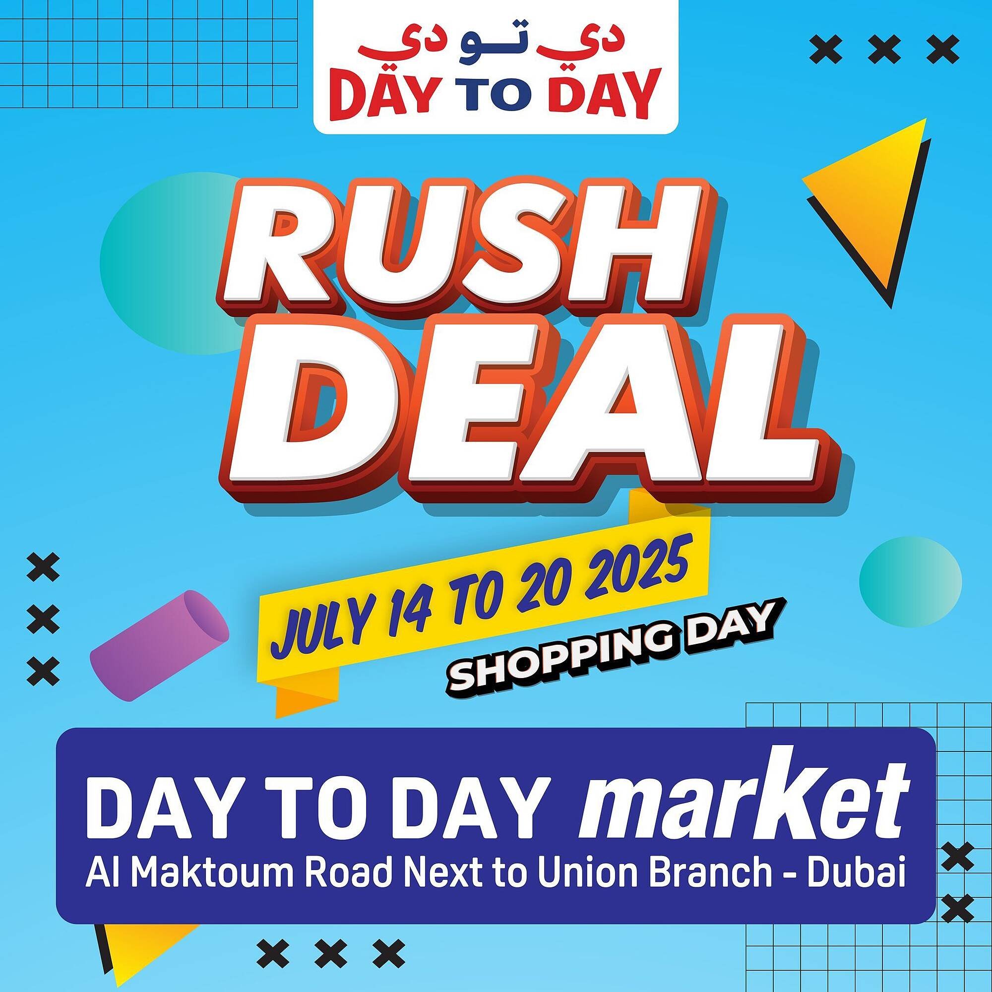Day To Day catalogue (2025-07-14 - 2025-07-20) | 1