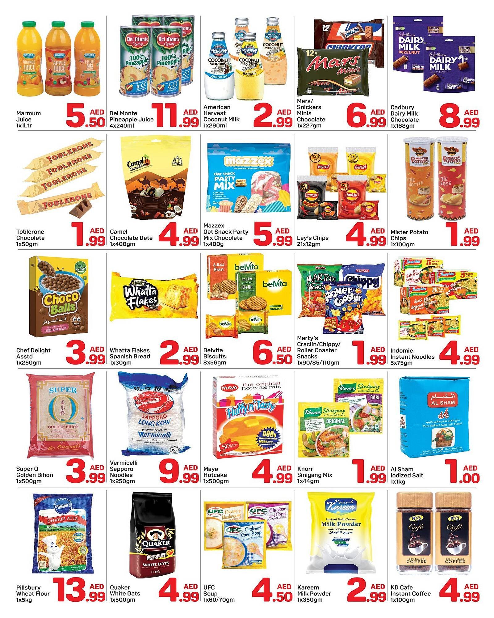 Day To Day catalogue (2025-07-14 - 2025-07-20) | 3