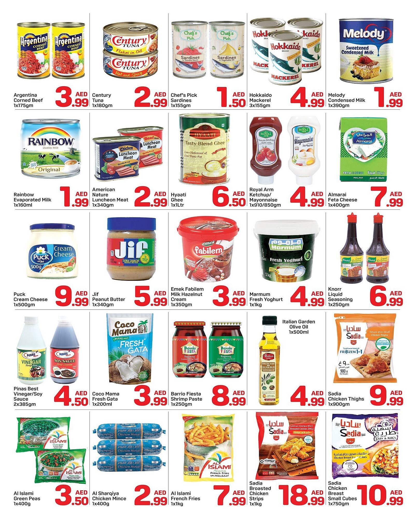 Day To Day catalogue (2025-07-14 - 2025-07-20) | 4