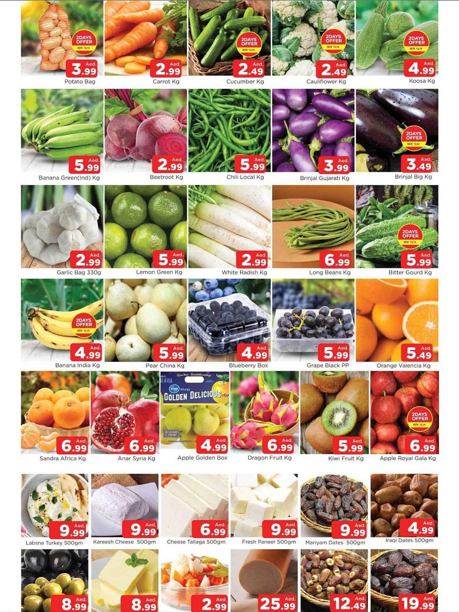 Al Madina catalogue (2025-11-13 - 2025-11-16) | 2