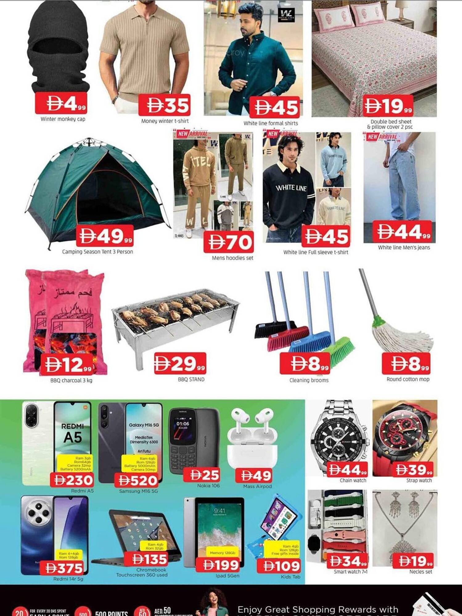 Al Madina catalogue (2025-11-13 - 2025-11-16) | 12