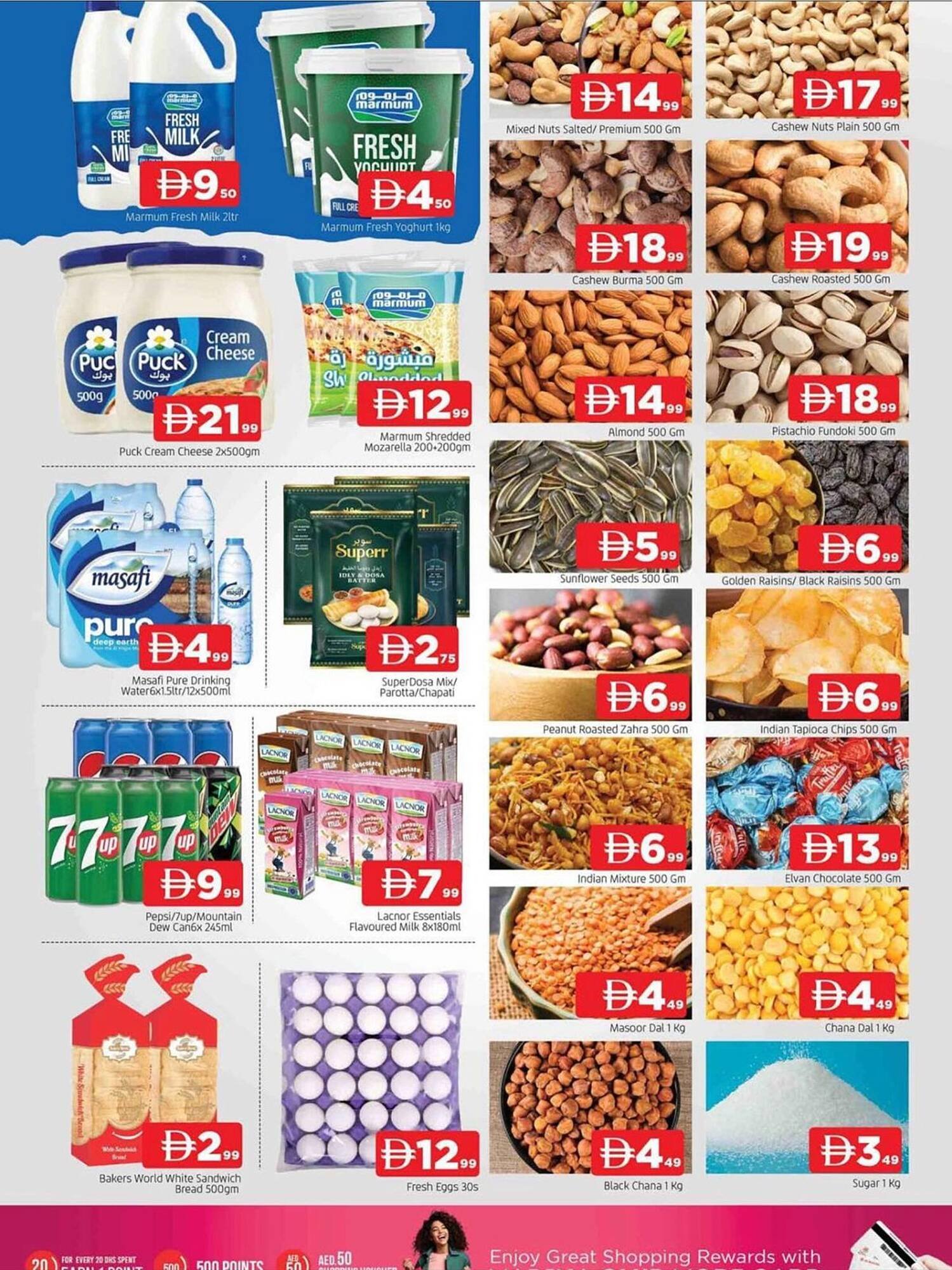 Al Madina catalogue (2025-11-13 - 2025-11-16) | 4