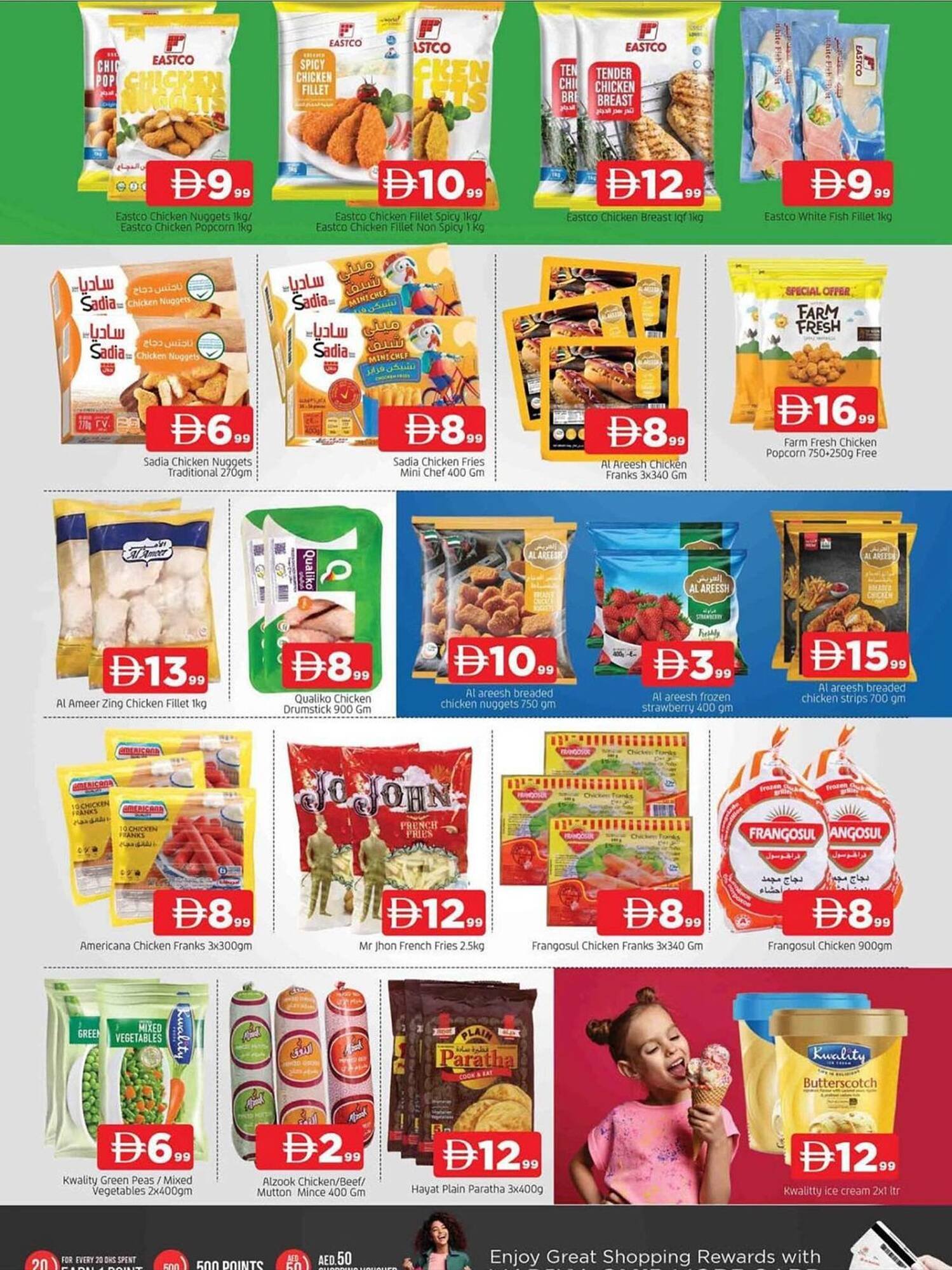 Al Madina catalogue (2025-11-13 - 2025-11-16) | 5