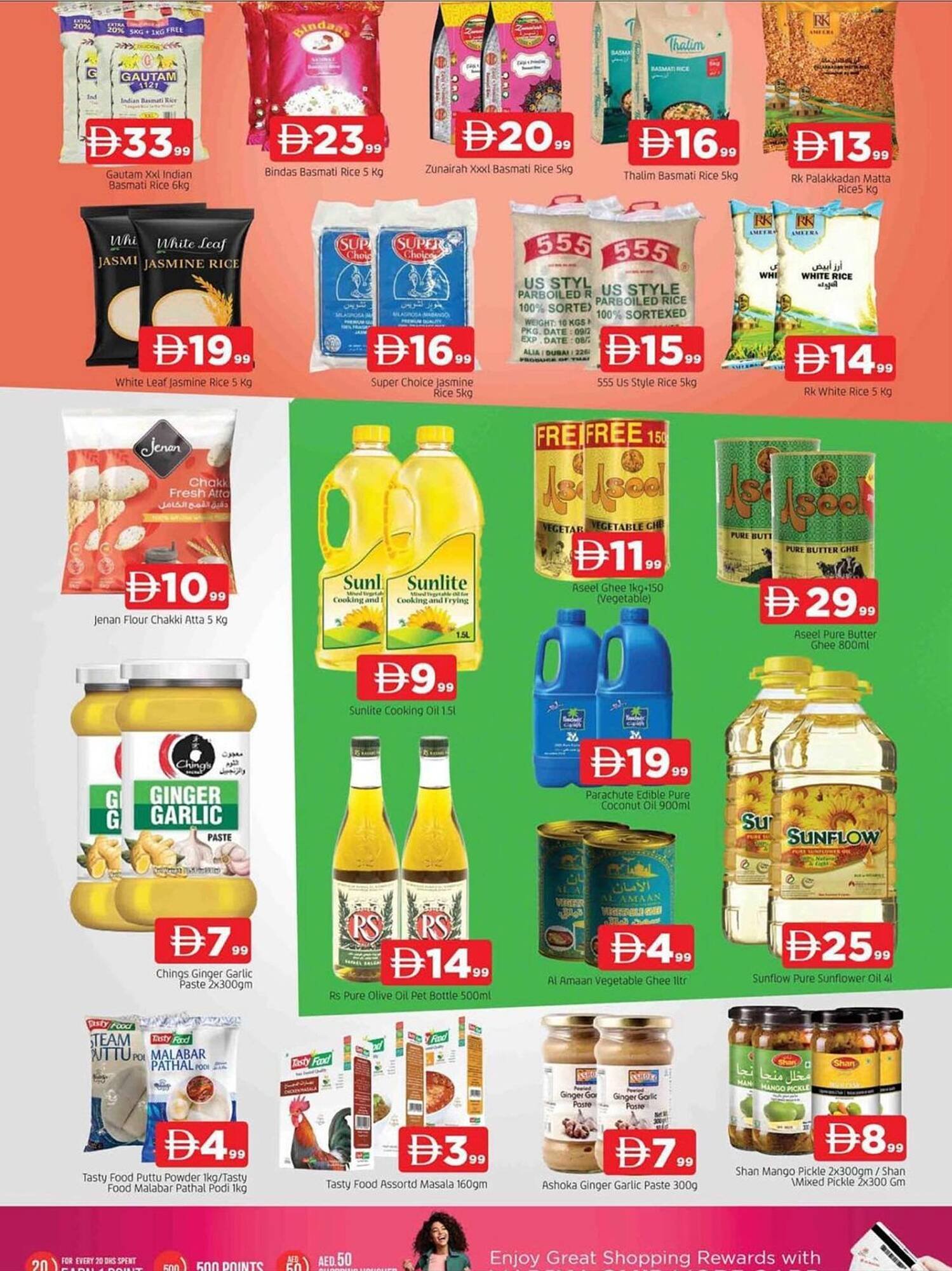 Al Madina catalogue (2025-11-13 - 2025-11-16) | 7