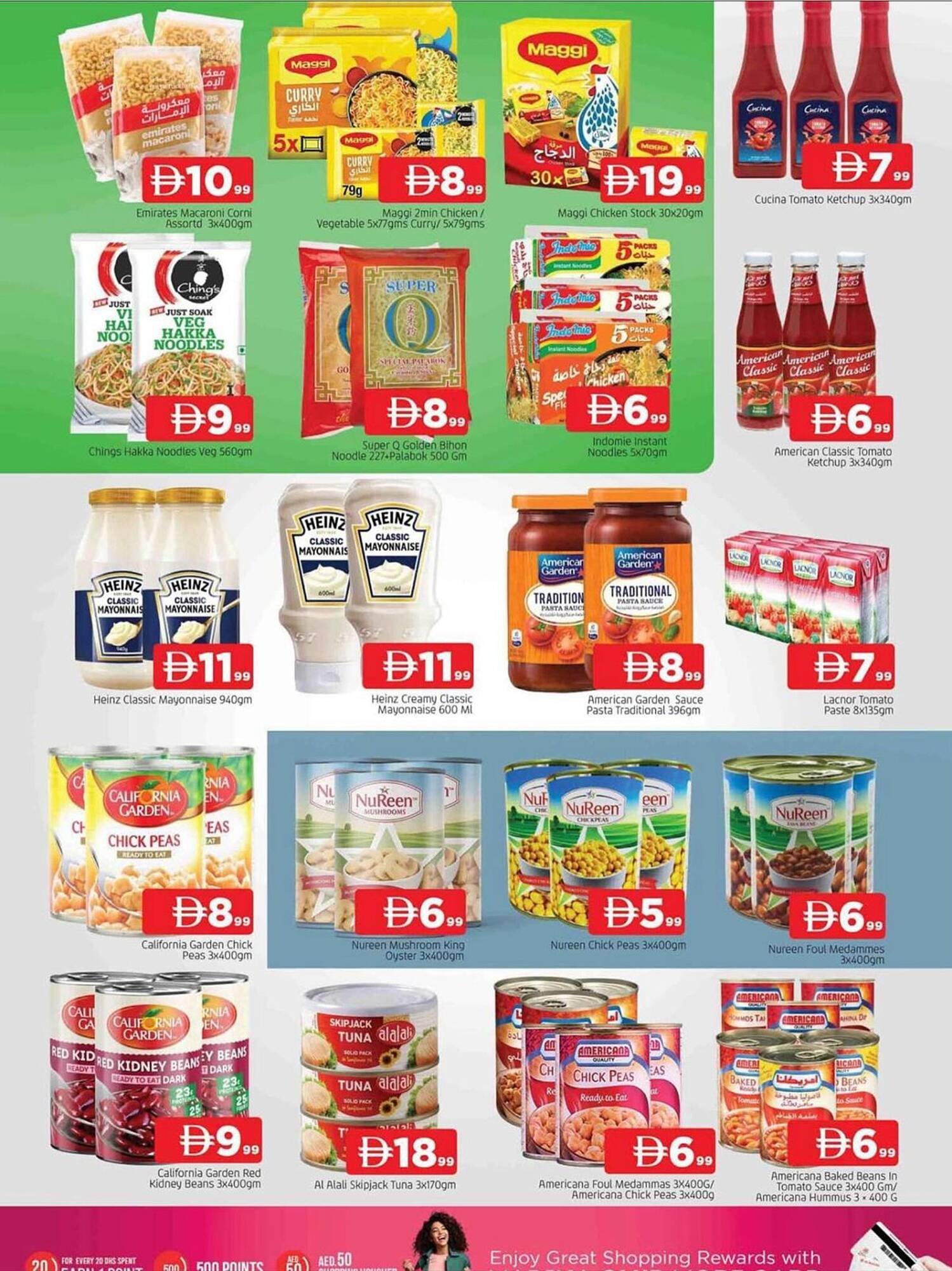 Al Madina catalogue (2025-11-13 - 2025-11-16) | 9