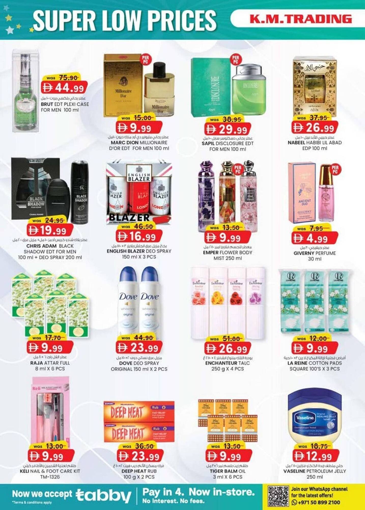 KM Trading catalogue (2025-12-25 - 2026-01-04) | 2