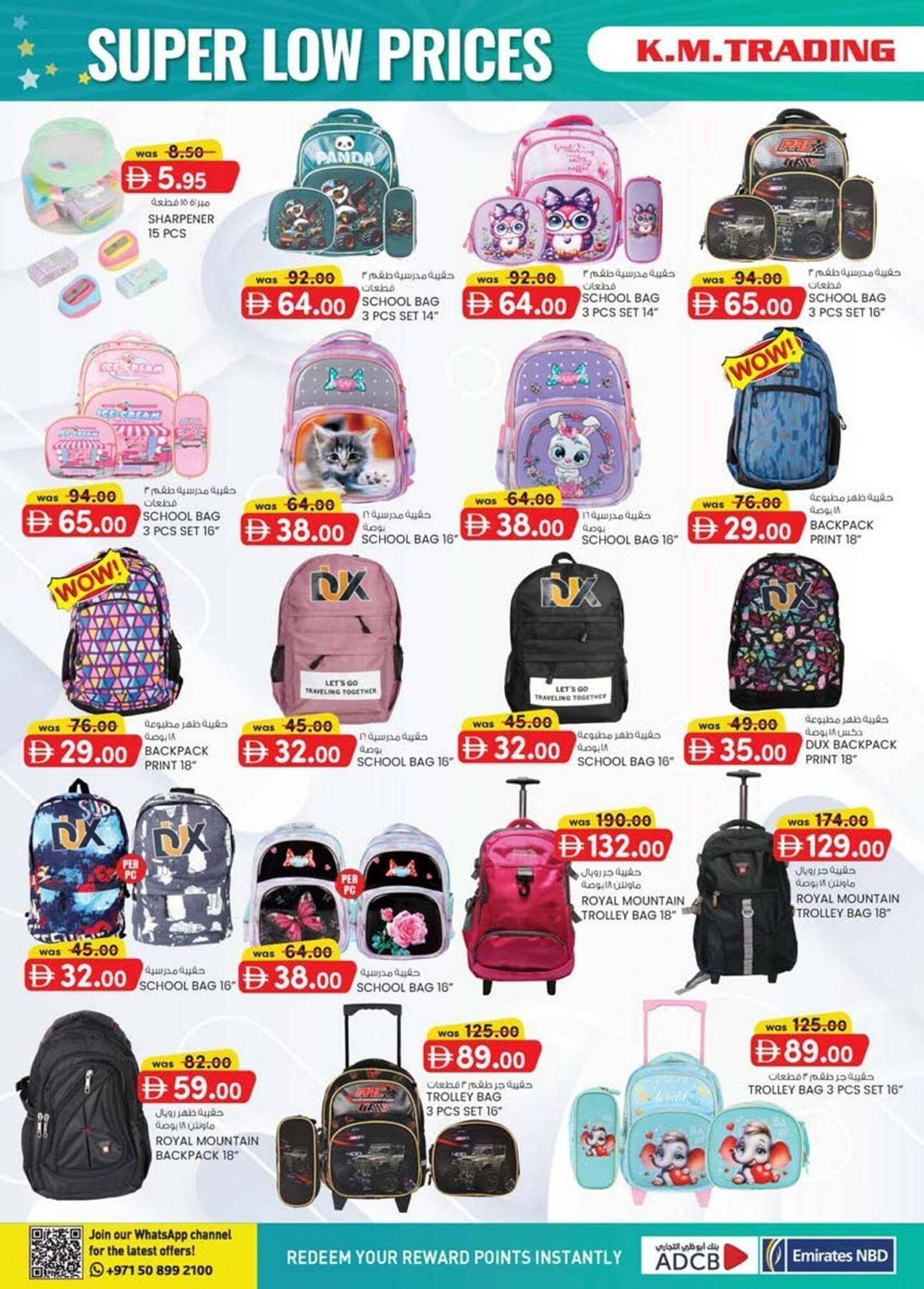 KM Trading catalogue (2025-12-25 - 2026-01-04) | 8