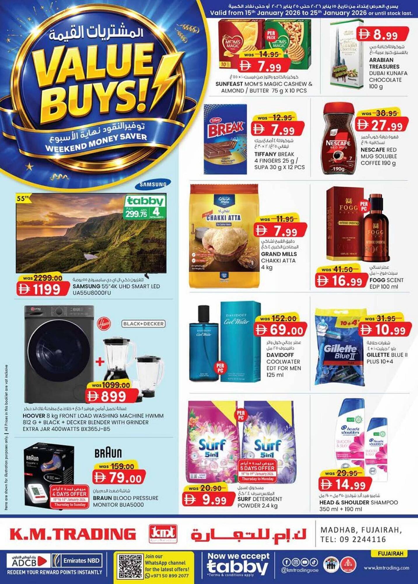 KM Trading catalogue (2026-01-15 - 2026-01-25) | 1