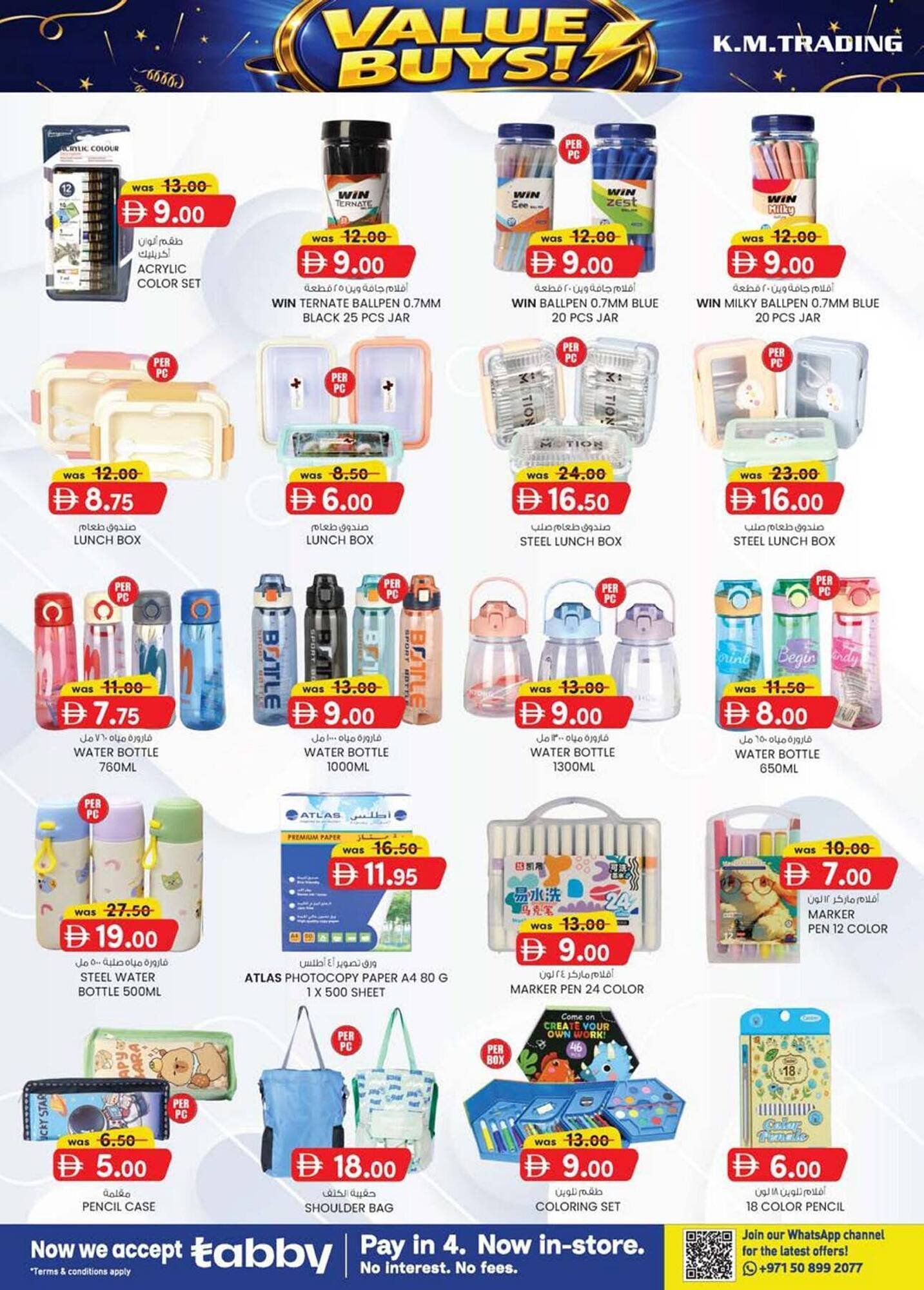 KM Trading catalogue (2026-01-15 - 2026-01-25) | 14