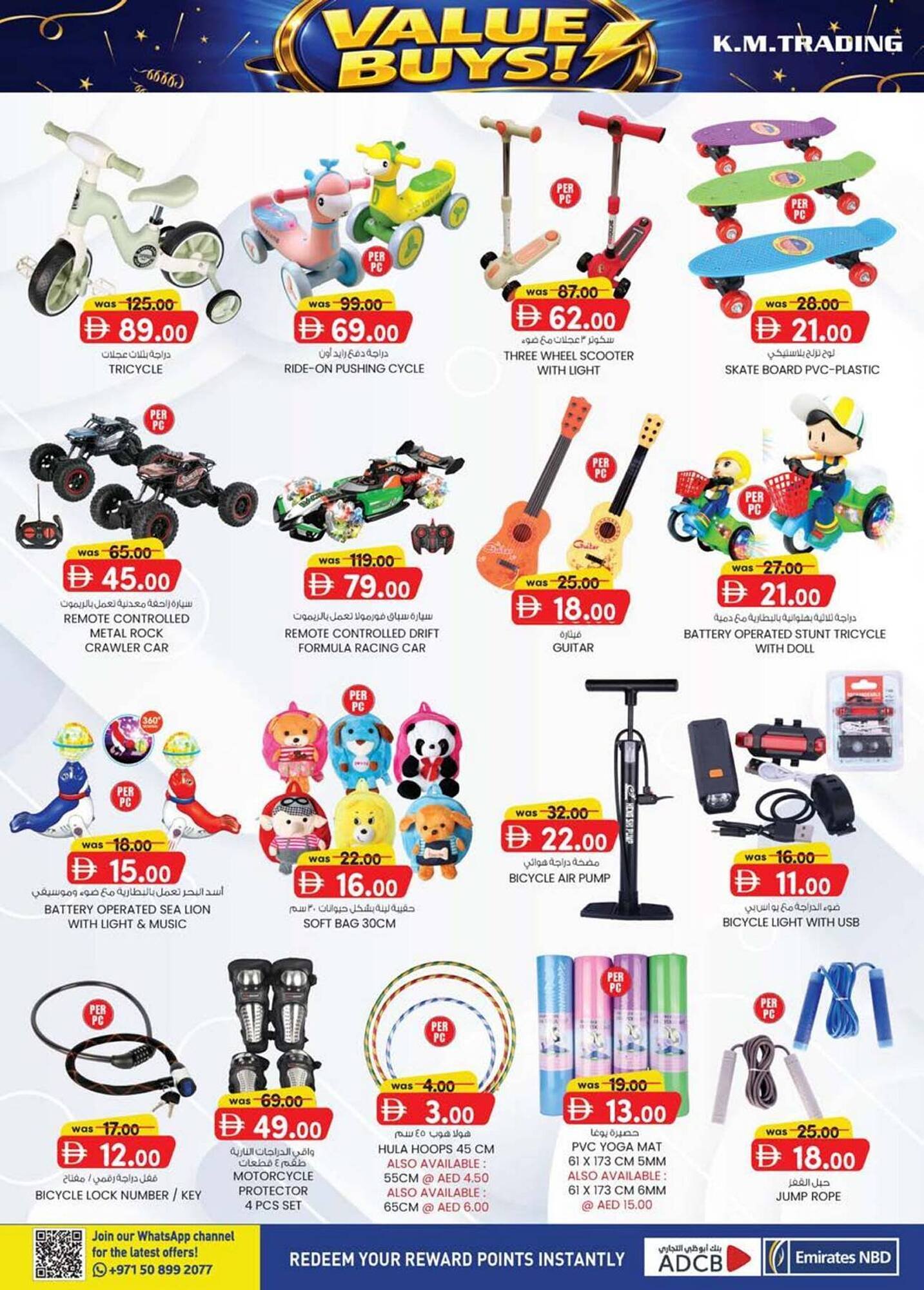 KM Trading catalogue (2026-01-15 - 2026-01-25) | 16