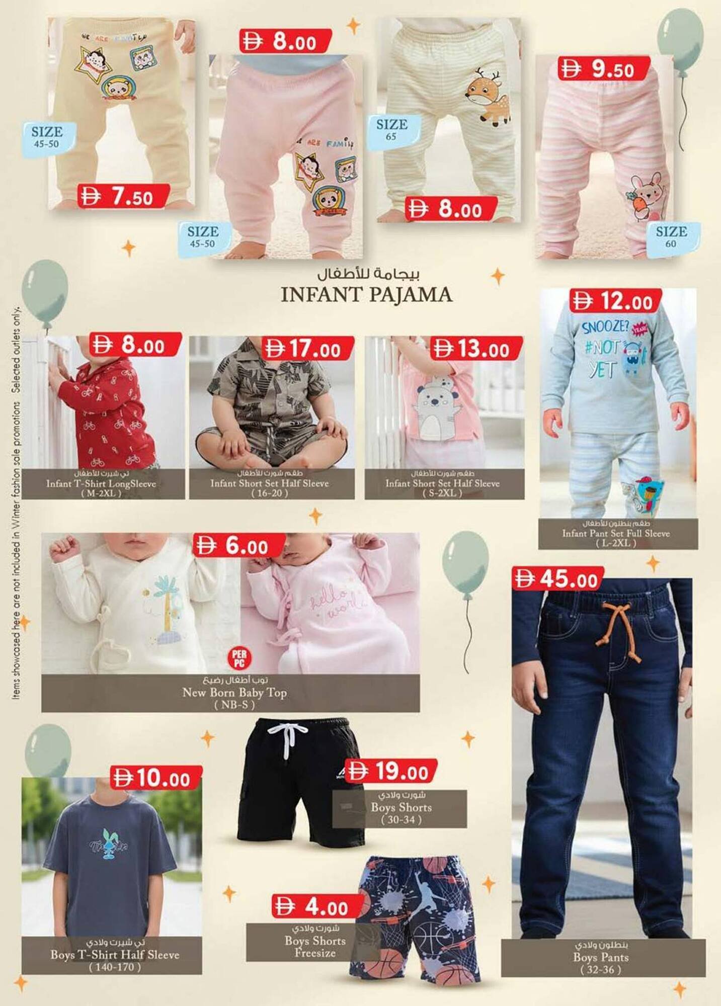 KM Trading catalogue (2026-01-15 - 2026-01-25) | 21