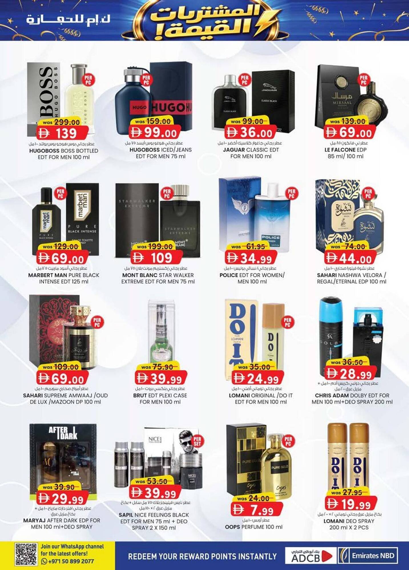 KM Trading catalogue (2026-01-15 - 2026-01-25) | 25