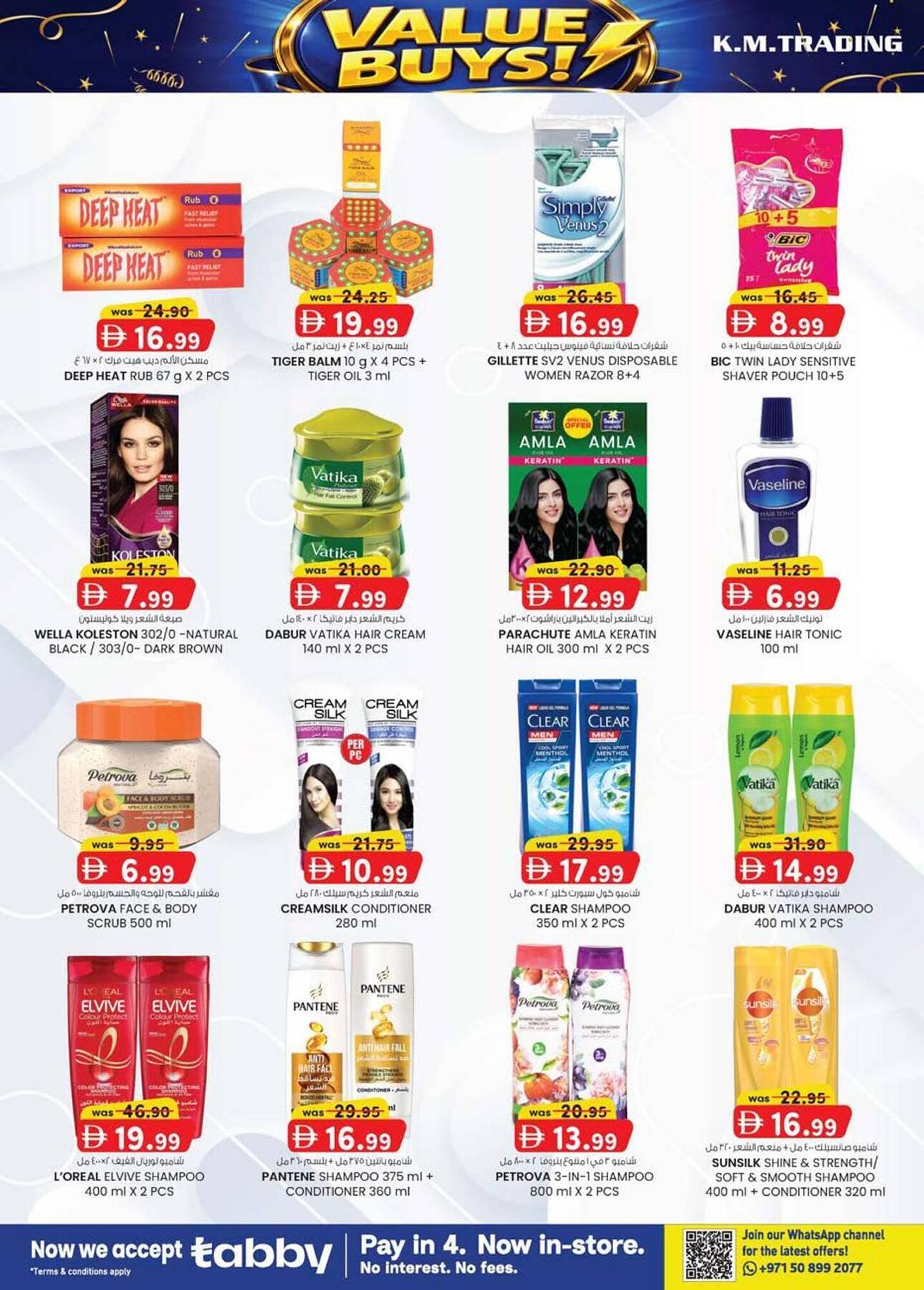 KM Trading catalogue (2026-01-15 - 2026-01-25) | 30