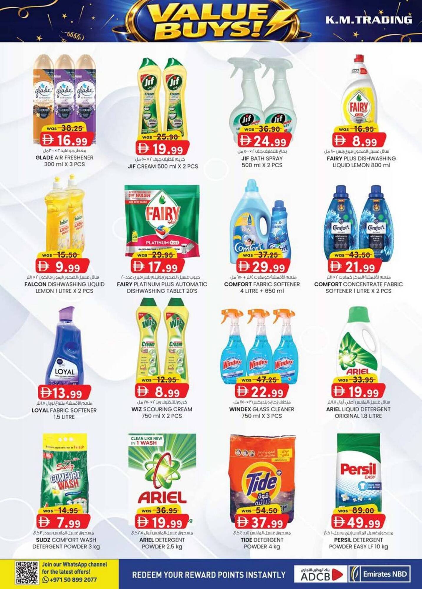 KM Trading catalogue (2026-01-15 - 2026-01-25) | 32