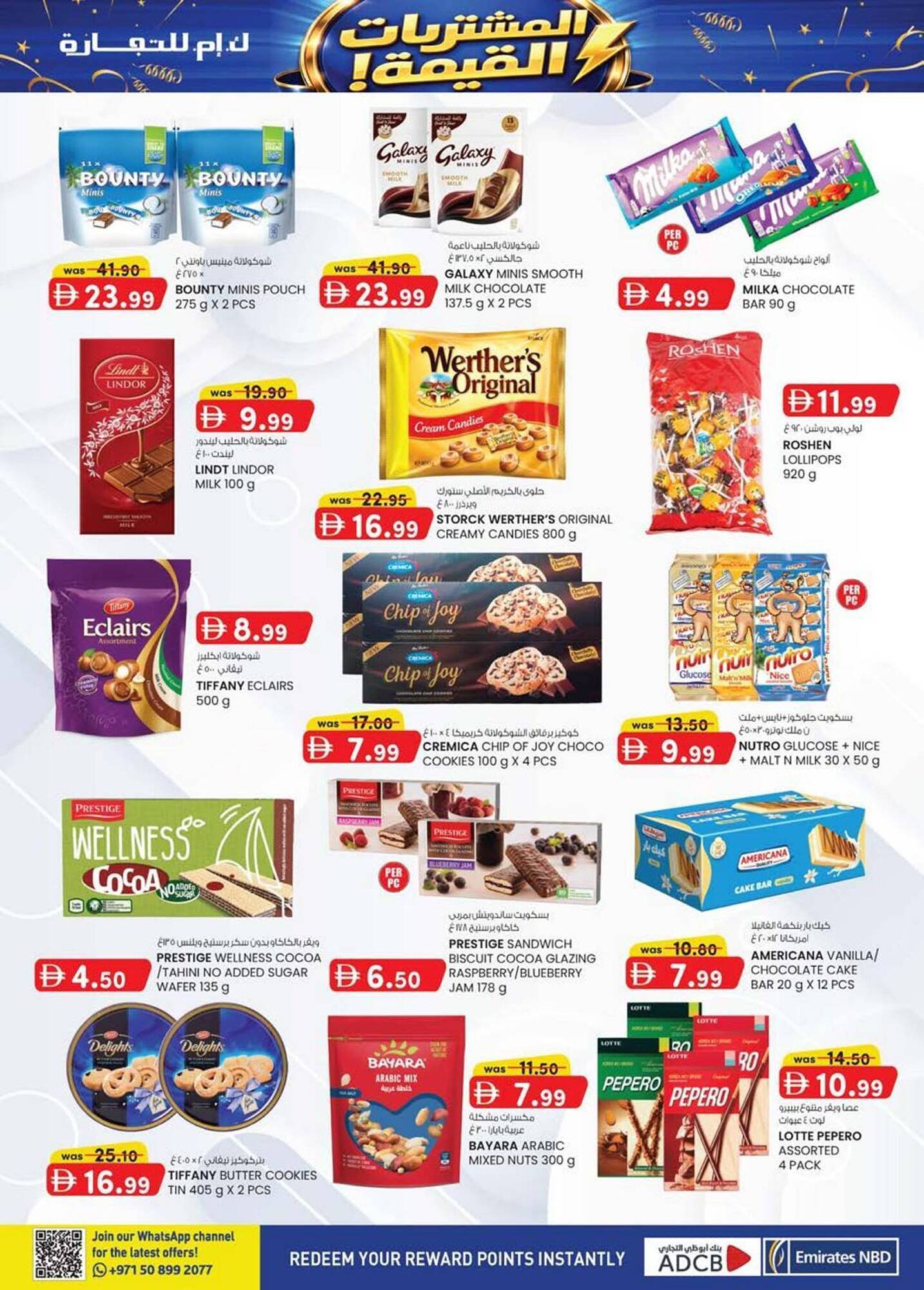 KM Trading catalogue (2026-01-15 - 2026-01-25) | 33