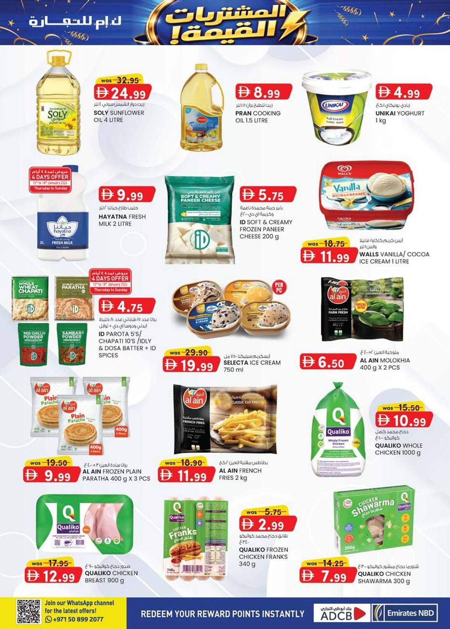 KM Trading catalogue (2026-01-15 - 2026-01-25) | 37