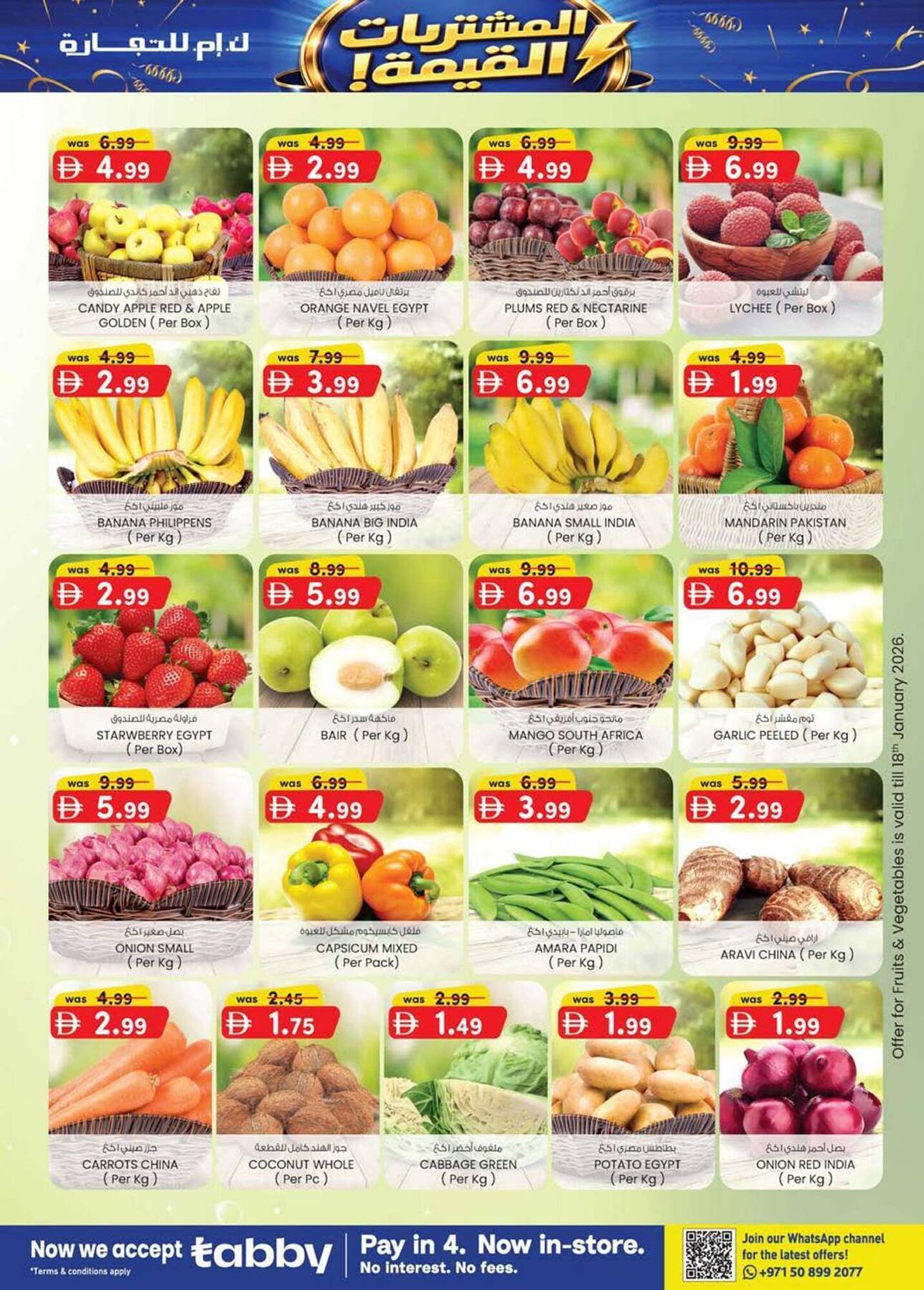 KM Trading catalogue (2026-01-15 - 2026-01-25) | 39