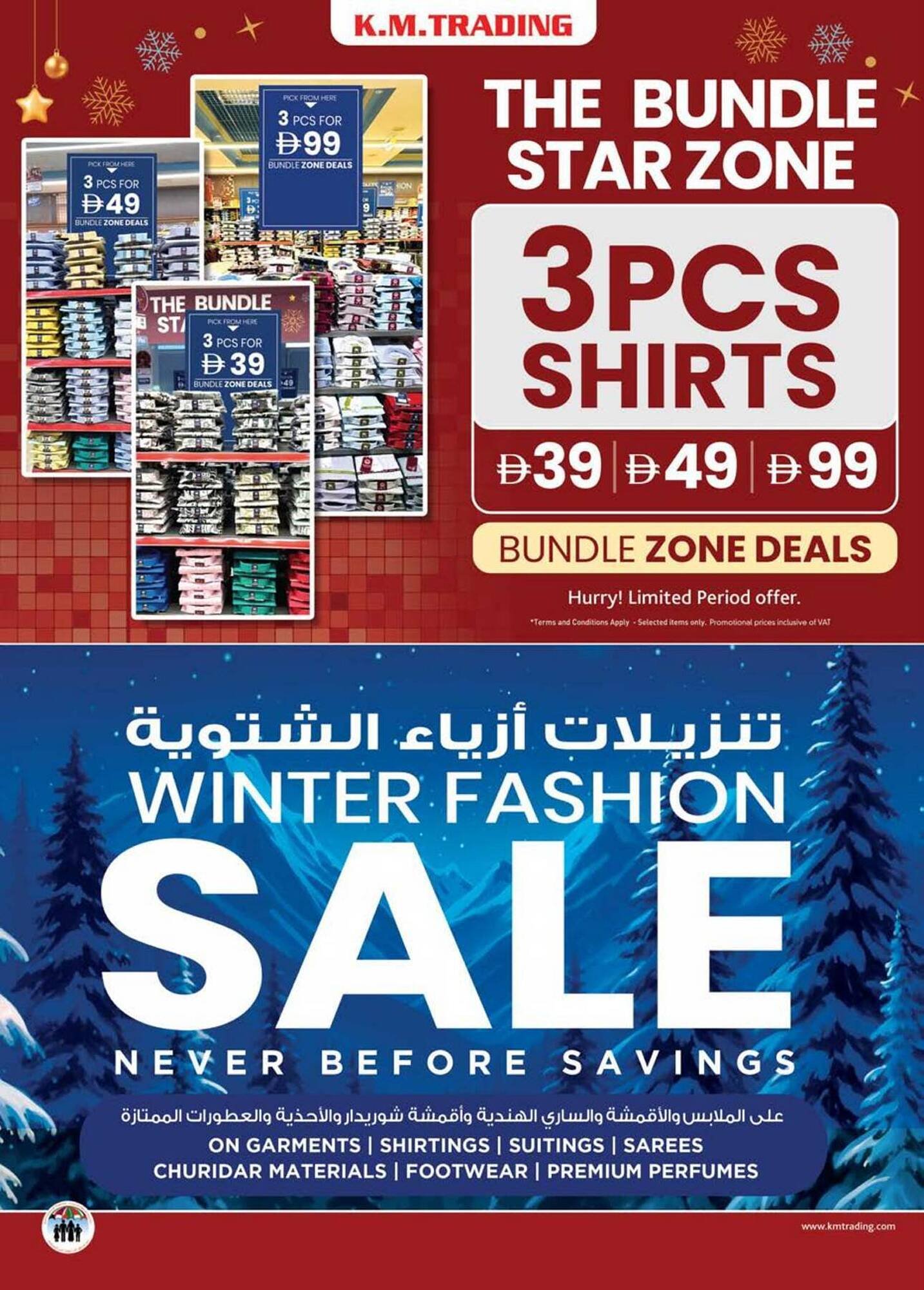 KM Trading catalogue (2026-01-15 - 2026-01-25) | 40