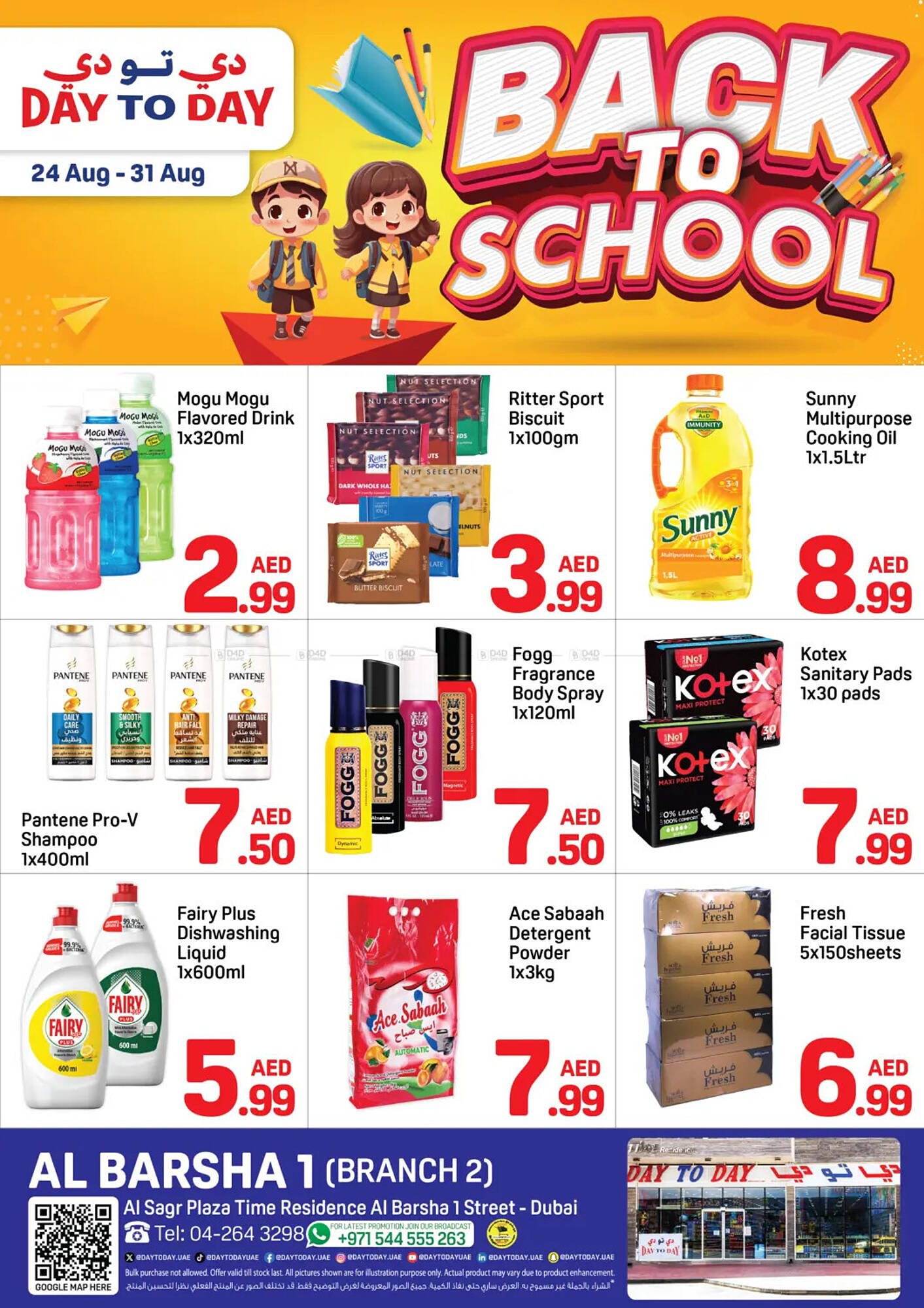 Day To Day catalogue (2025-08-24 - 2025-08-31) | 1