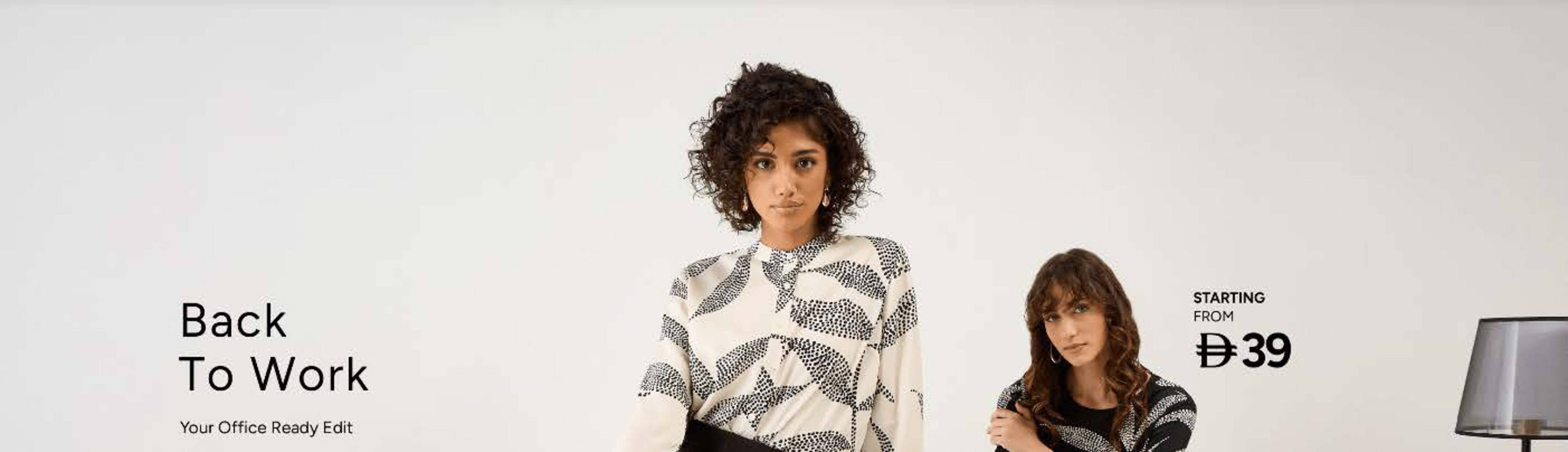 Max catalogue (2026-01-16 - 2026-01-23) | 6