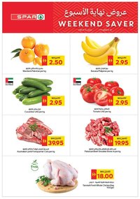 Spar catalogue (2026-02-13 - 2026-02-15)
