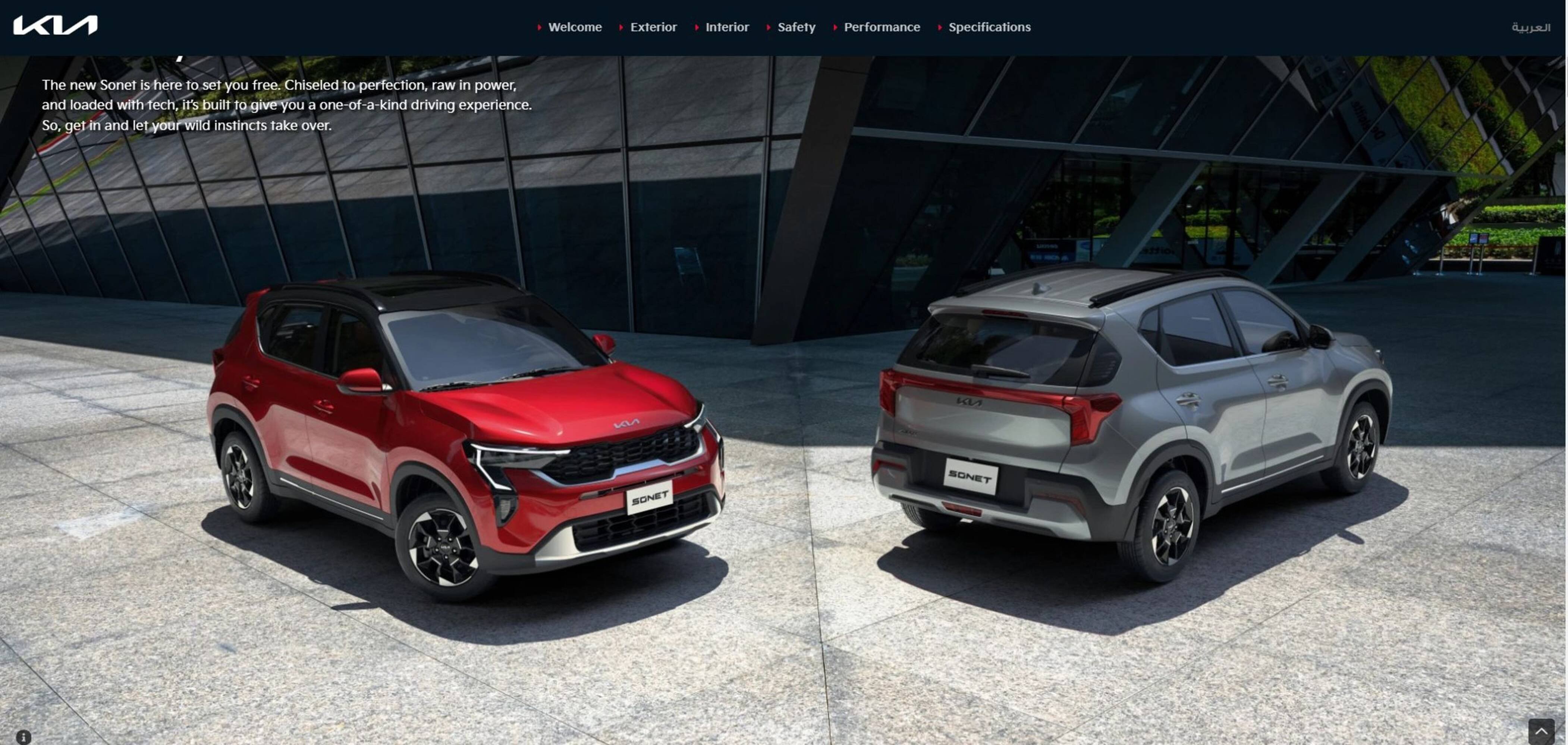 Kia catalogue (2024-07-26 - 2025-12-31) | 2